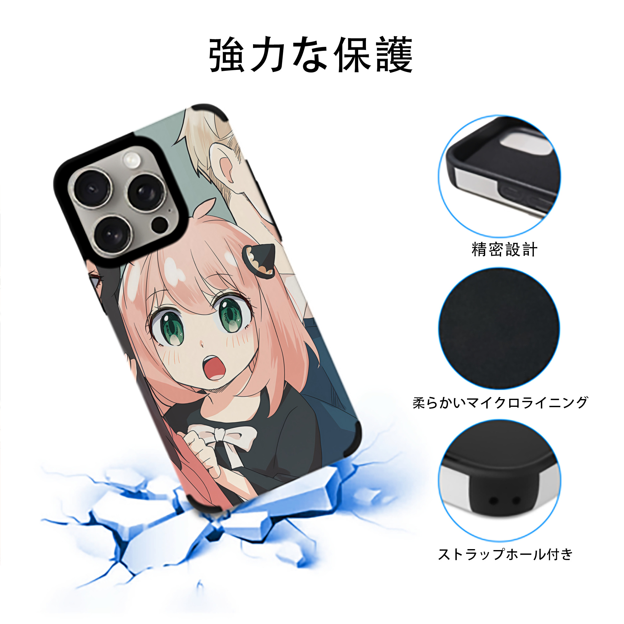 SPY×FAMILY间谍家家酒 【iPhone15ProMax対応】 PUレザー スマホケース 耐衝撃＆黄変防止