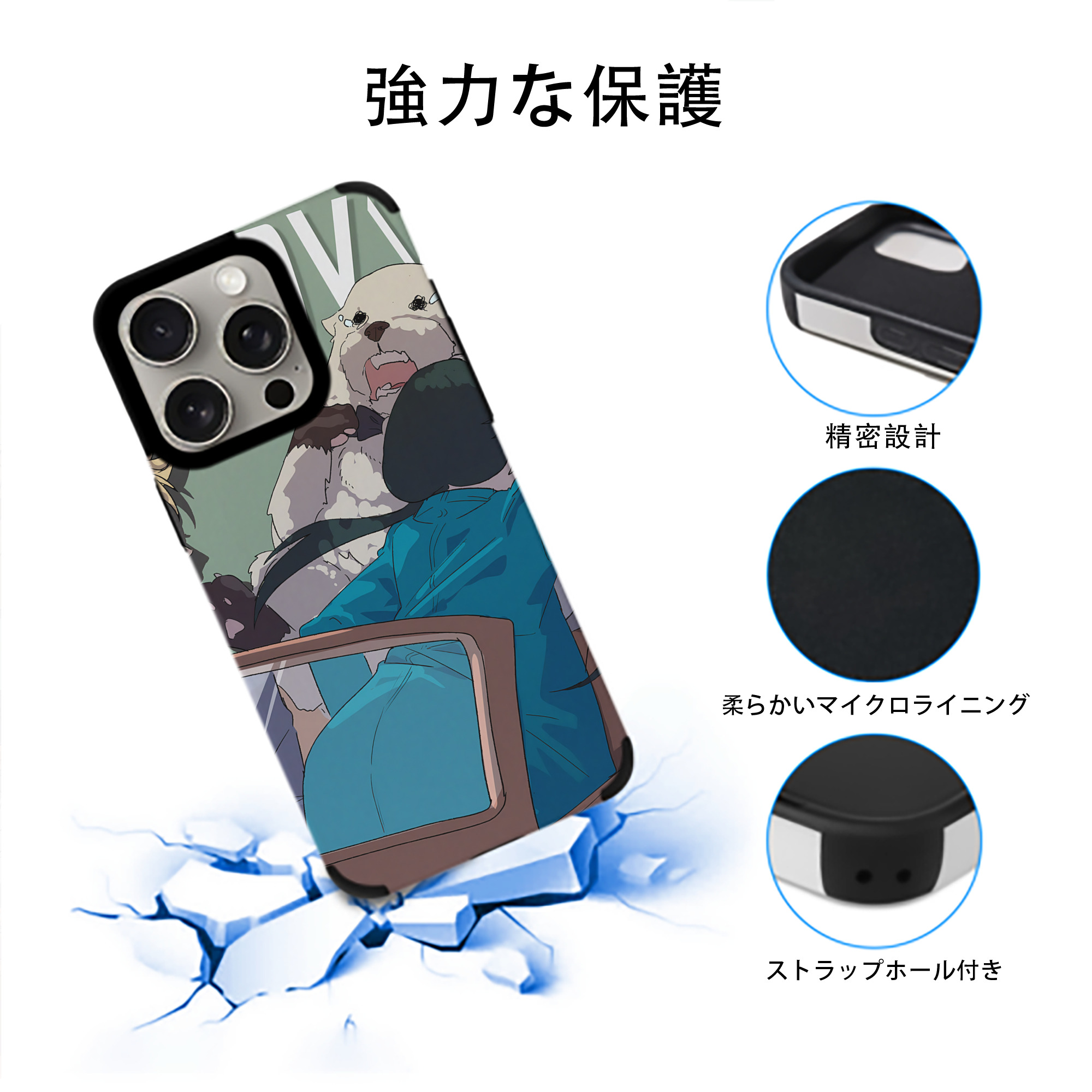 SPY×FAMILY间谍家家酒 【iPhone15ProMax対応】 PUレザー スマホケース 耐衝撃＆黄変防止