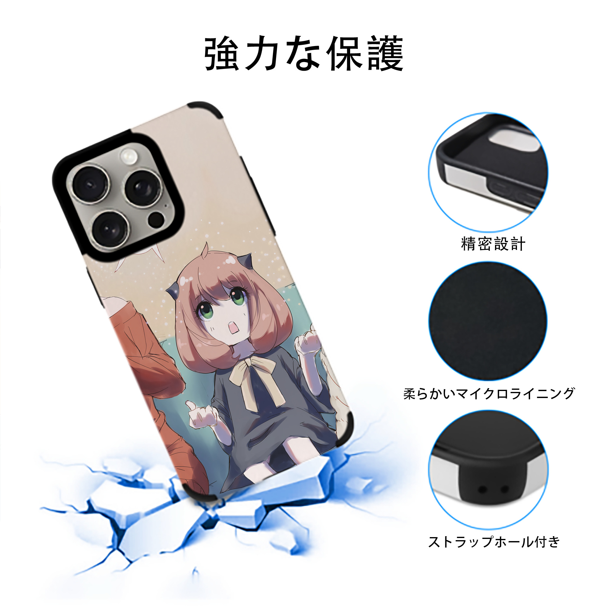 SPY×FAMILY间谍家家酒 【iPhone15ProMax対応】 PUレザー スマホケース 耐衝撃＆黄変防止