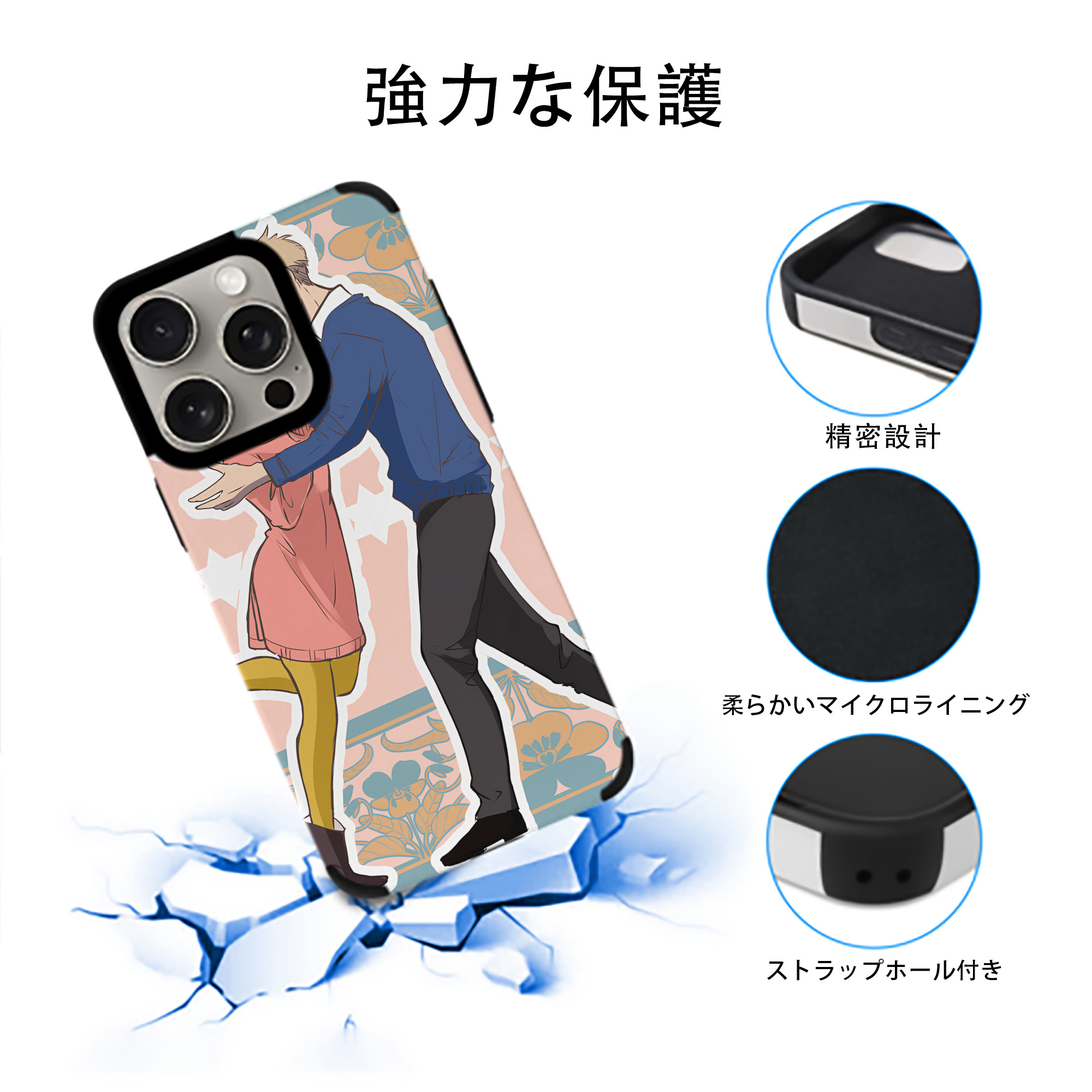 SPY×FAMILY间谍家家酒 【iPhone15ProMax対応】 PUレザー スマホケース 耐衝撃＆黄変防止