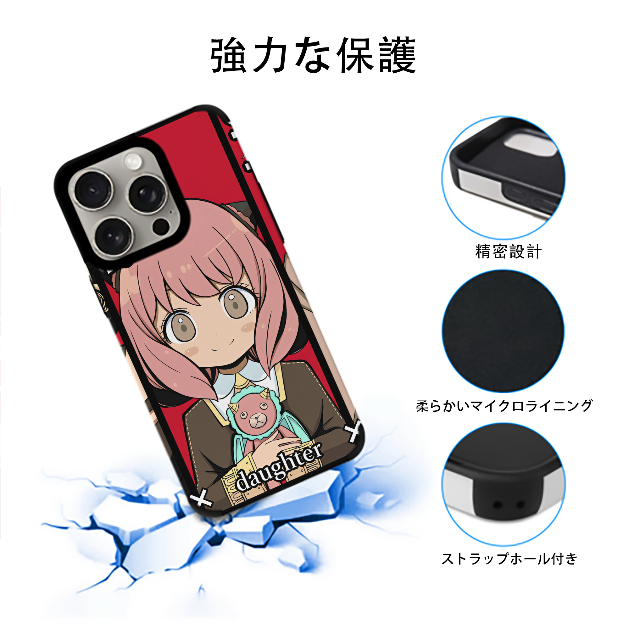 SPY×FAMILY间谍家家酒 【iPhone15ProMax対応】 PUレザー スマホケース 耐衝撃＆黄変防止