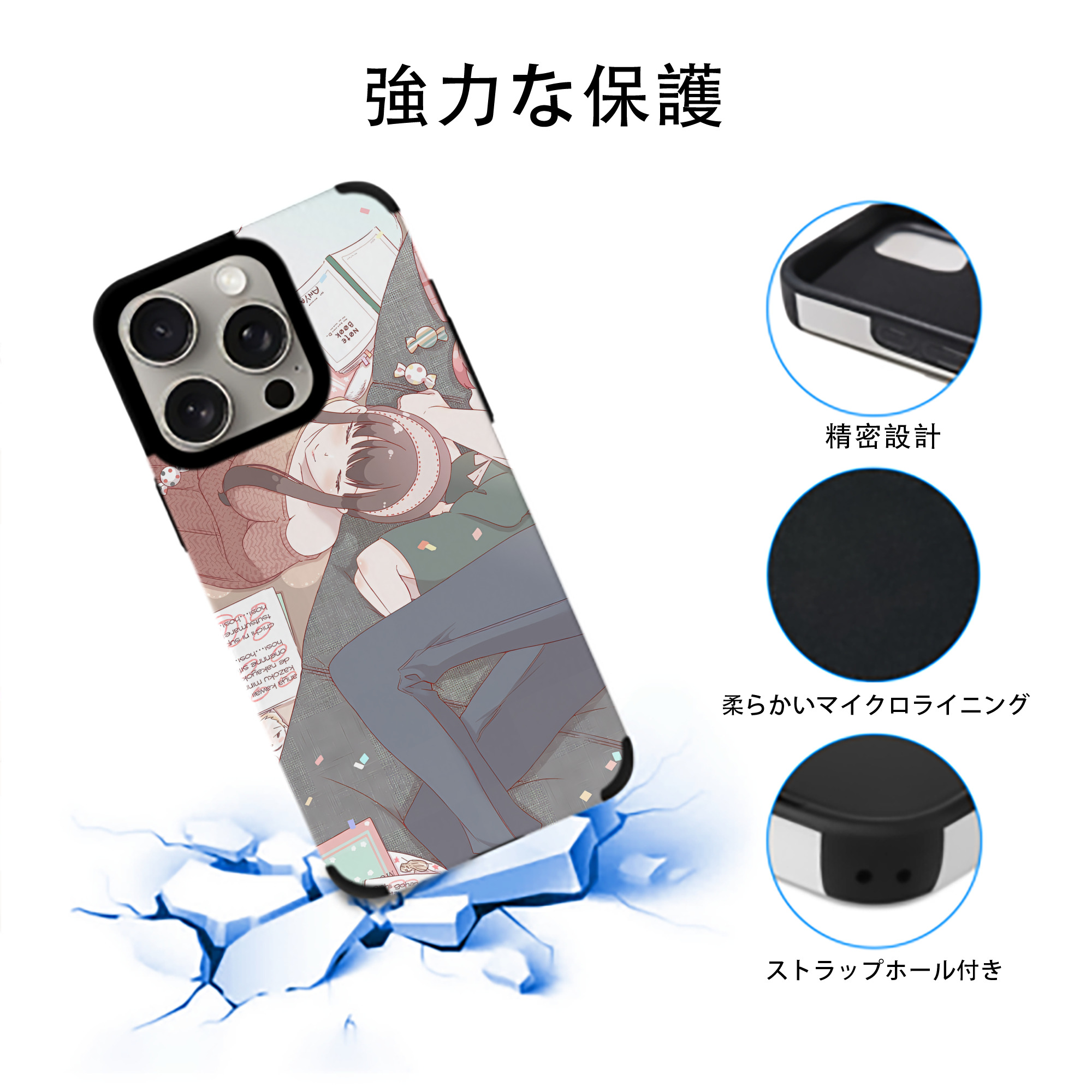 SPY×FAMILY间谍家家酒 【iPhone15ProMax対応】 PUレザー スマホケース 耐衝撃＆黄変防止