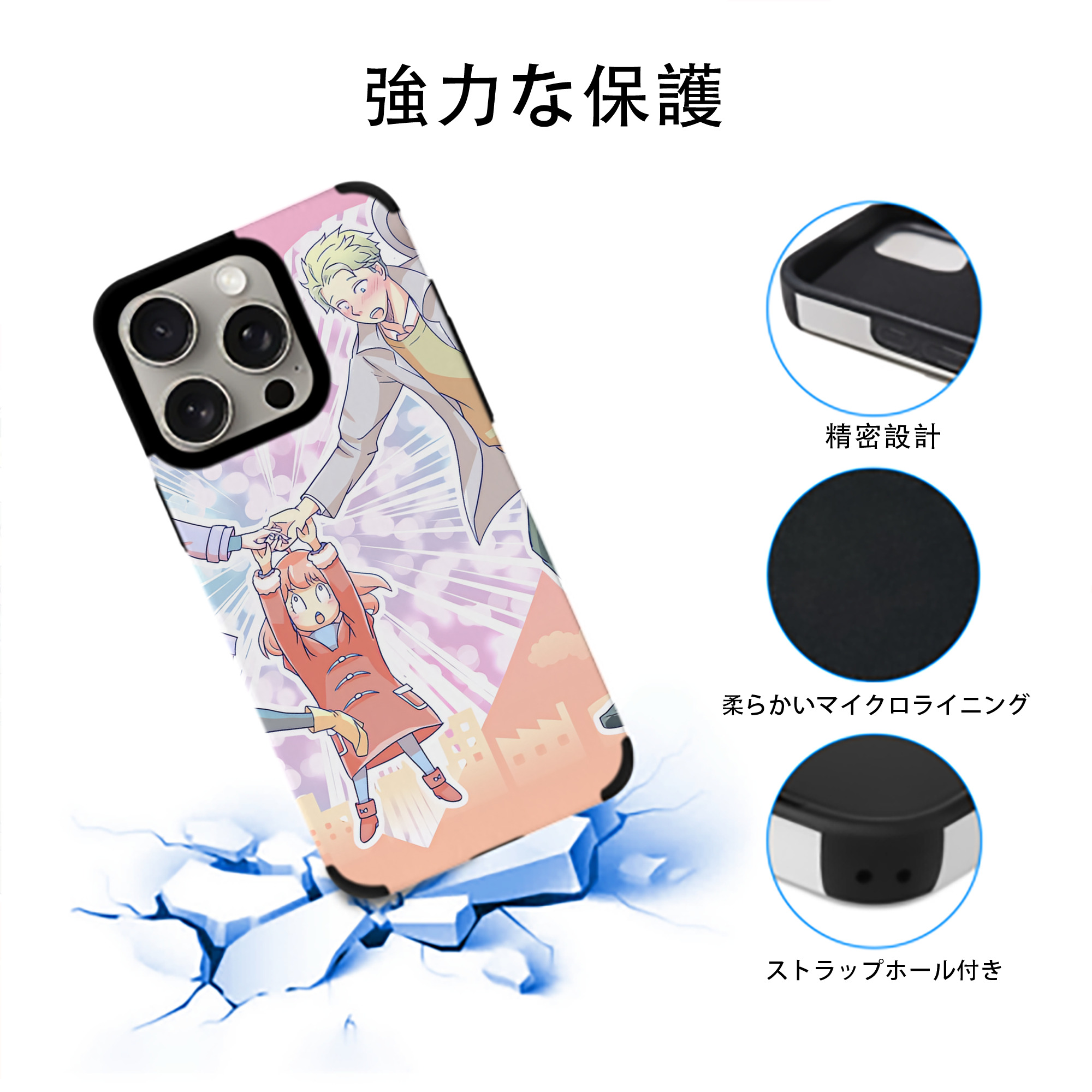 SPY×FAMILY间谍家家酒 【iPhone15ProMax対応】 PUレザー スマホケース 耐衝撃＆黄変防止