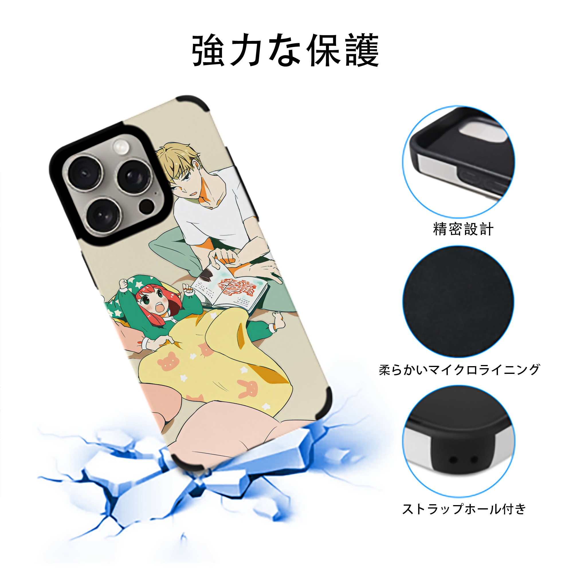 SPY×FAMILY间谍家家酒 【iPhone15ProMax対応】 PUレザー スマホケース 耐衝撃＆黄変防止