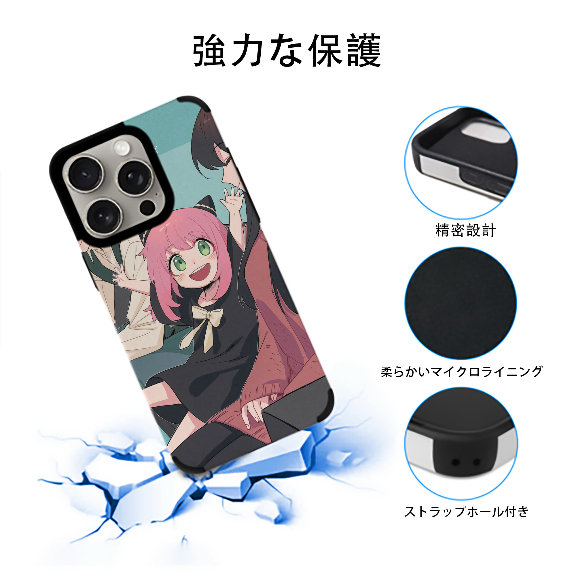 SPY×FAMILY间谍家家酒 【iPhone15ProMax対応】 PUレザー スマホケース 耐衝撃＆黄変防止