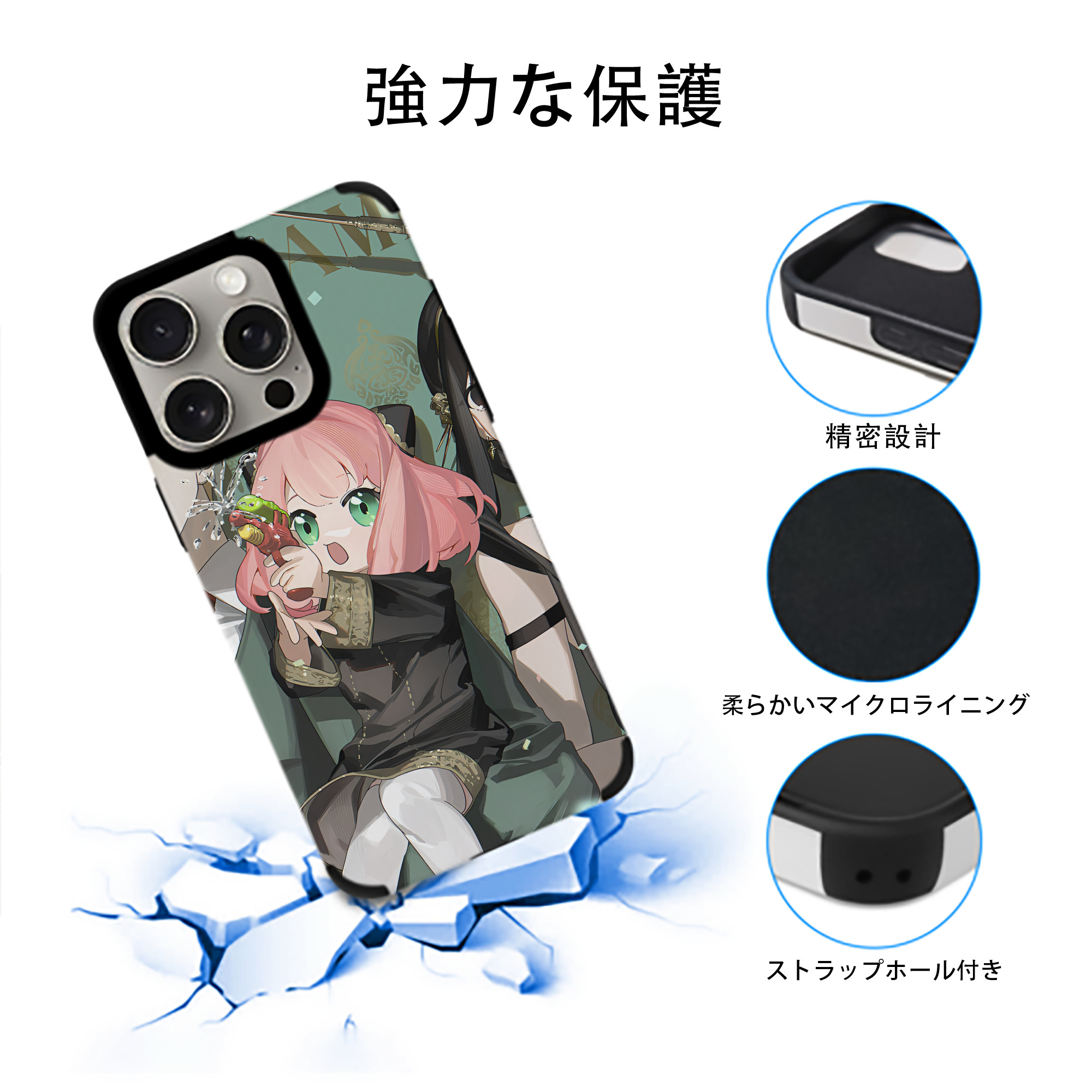 SPY×FAMILY间谍家家酒 【iPhone15ProMax対応】 PUレザー スマホケース 耐衝撃＆黄変防止
