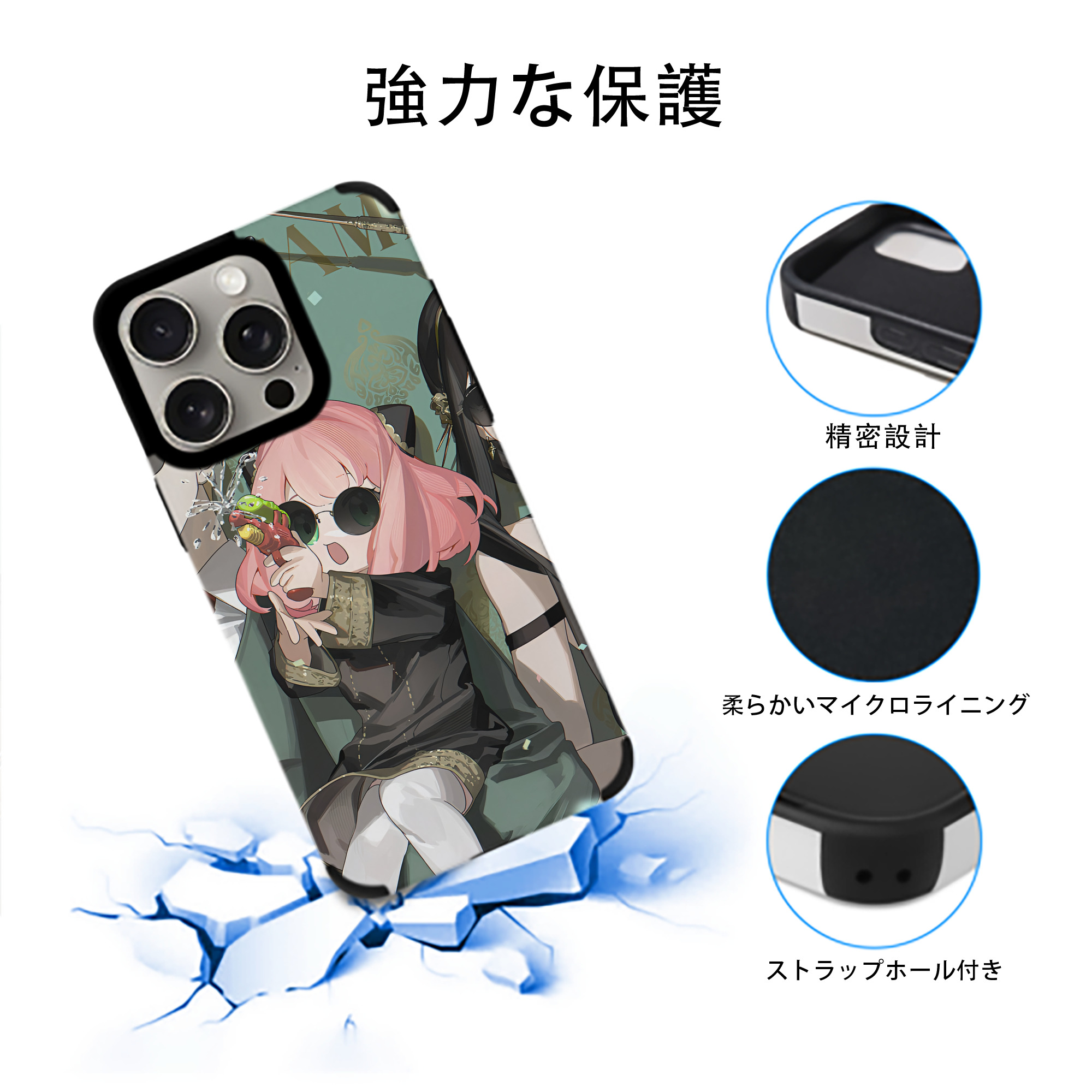 SPY×FAMILY间谍家家酒 【iPhone15ProMax対応】 PUレザー スマホケース 耐衝撃＆黄変防止
