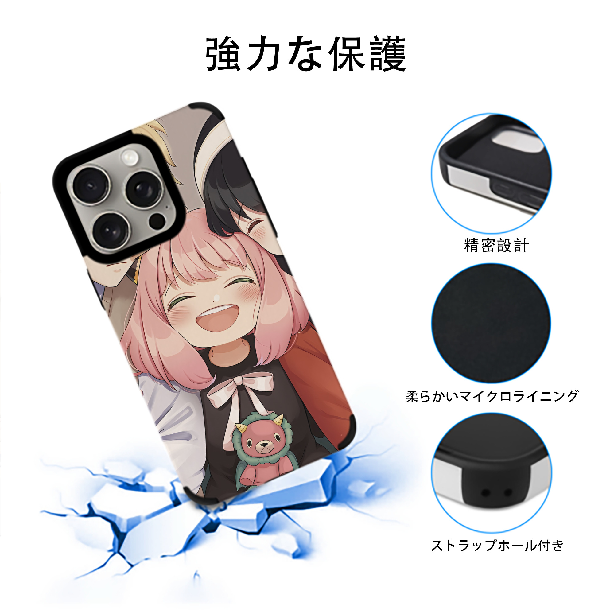 SPY×FAMILY间谍家家酒 【iPhone15ProMax対応】 PUレザー スマホケース 耐衝撃＆黄変防止