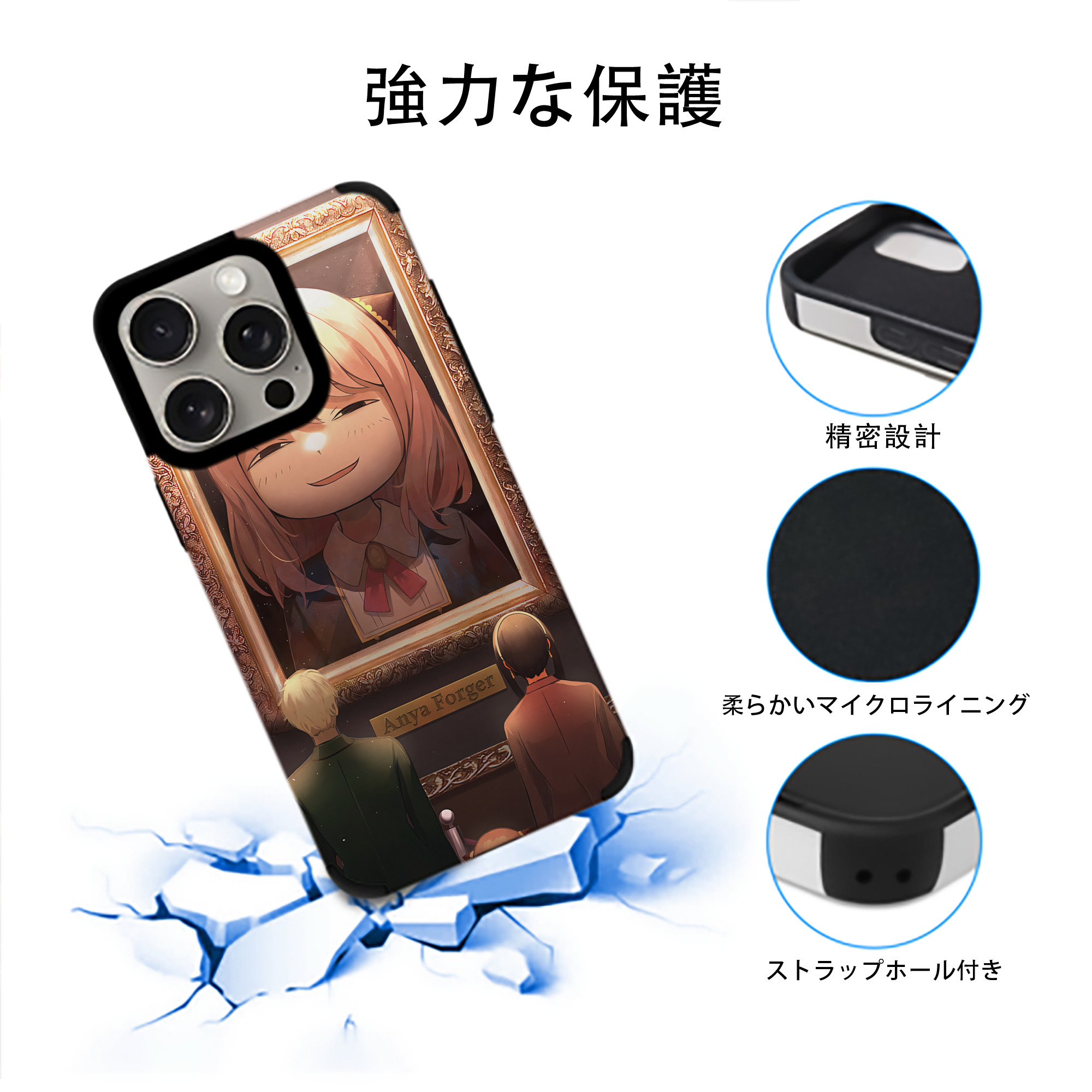 SPY×FAMILY间谍家家酒 【iPhone15ProMax対応】 PUレザー スマホケース 耐衝撃＆黄変防止
