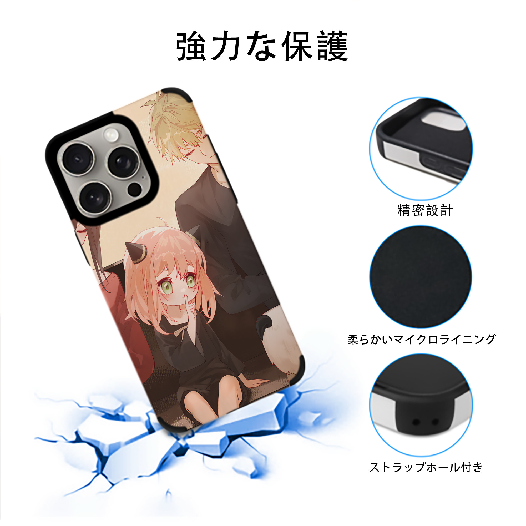 SPY×FAMILY间谍家家酒 【iPhone15ProMax対応】 PUレザー スマホケース 耐衝撃＆黄変防止
