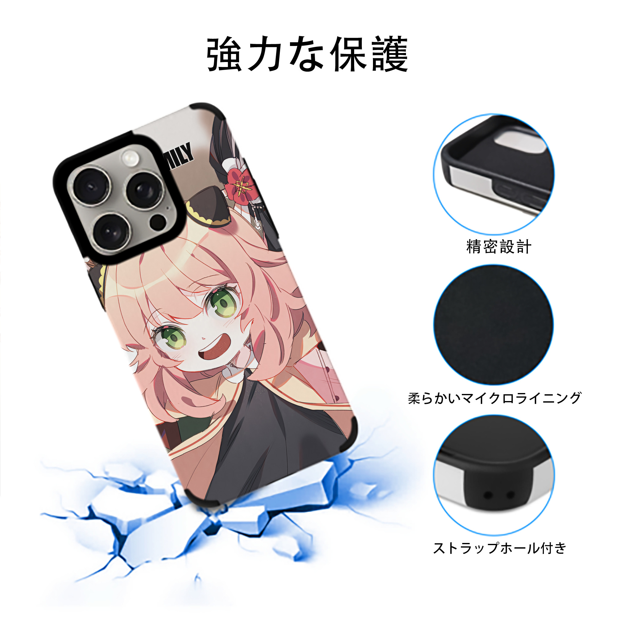 SPY×FAMILY间谍家家酒 【iPhone15ProMax対応】 PUレザー スマホケース 耐衝撃＆黄変防止