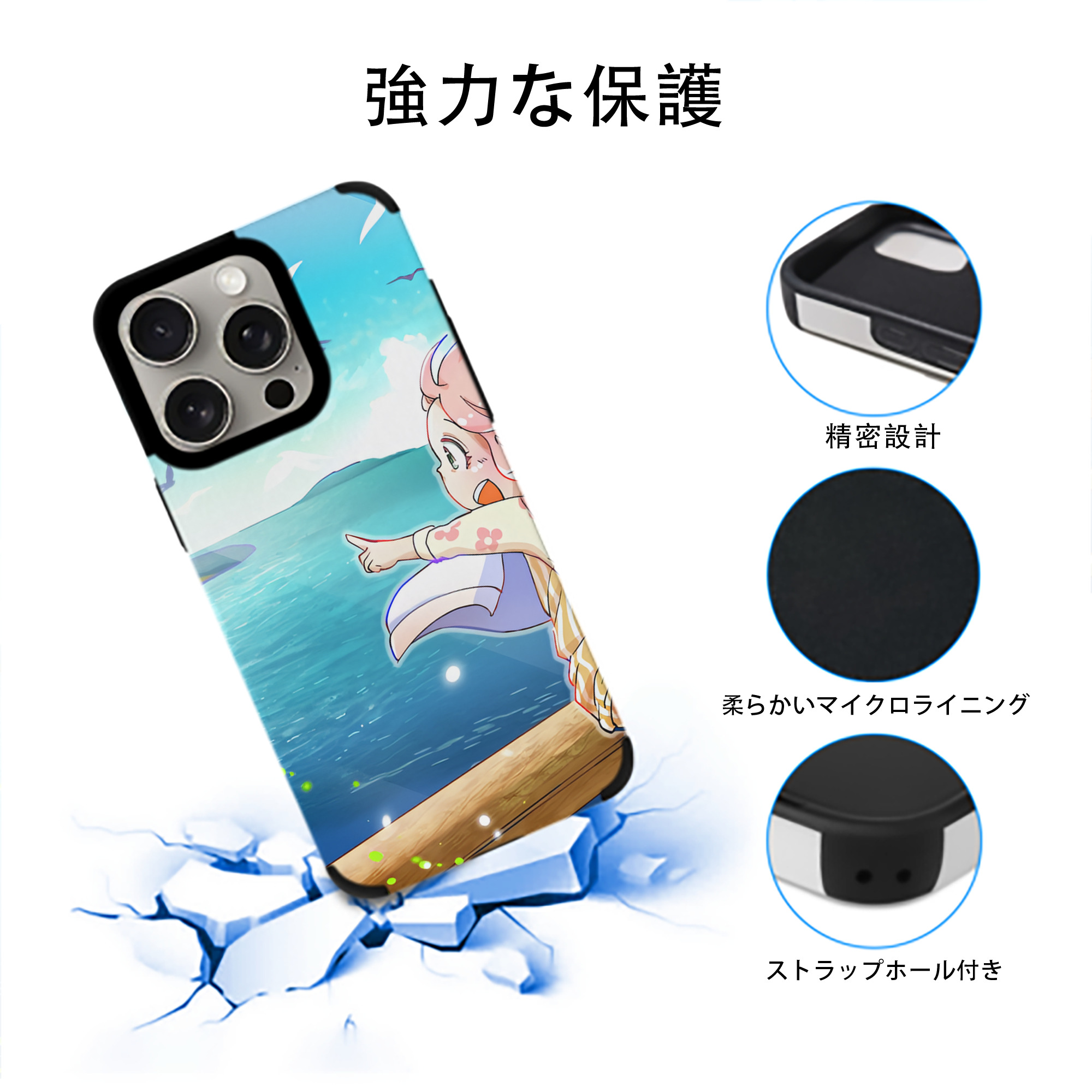 SPY×FAMILY间谍家家酒 【iPhone15ProMax対応】 PUレザー スマホケース 耐衝撃＆黄変防止
