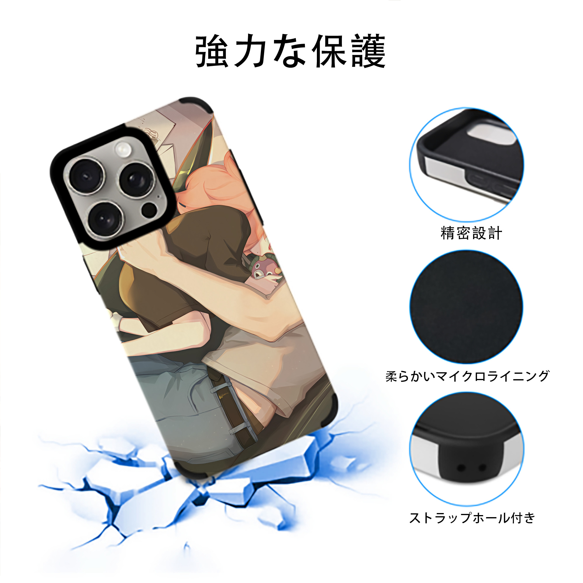 SPY×FAMILY间谍家家酒 【iPhone15ProMax対応】 PUレザー スマホケース 耐衝撃＆黄変防止
