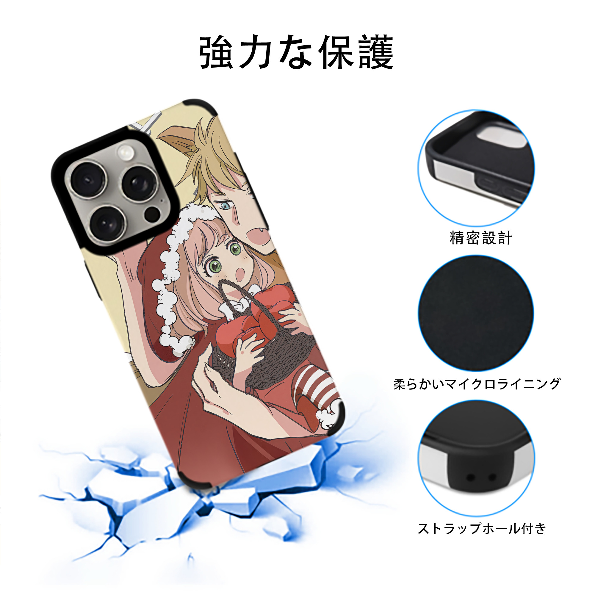 SPY×FAMILY间谍家家酒 【iPhone15ProMax対応】 PUレザー スマホケース 耐衝撃＆黄変防止
