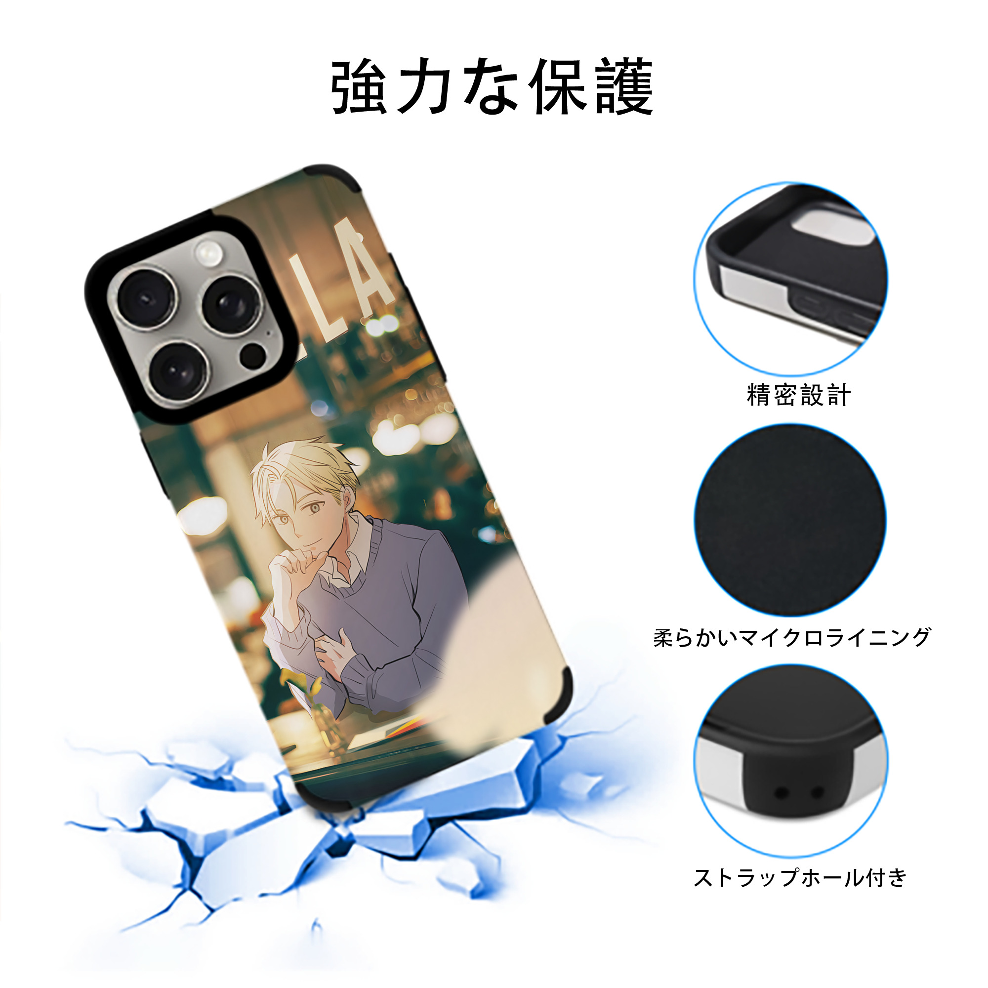 SPY×FAMILY间谍家家酒 【iPhone15ProMax対応】 PUレザー スマホケース 耐衝撃＆黄変防止