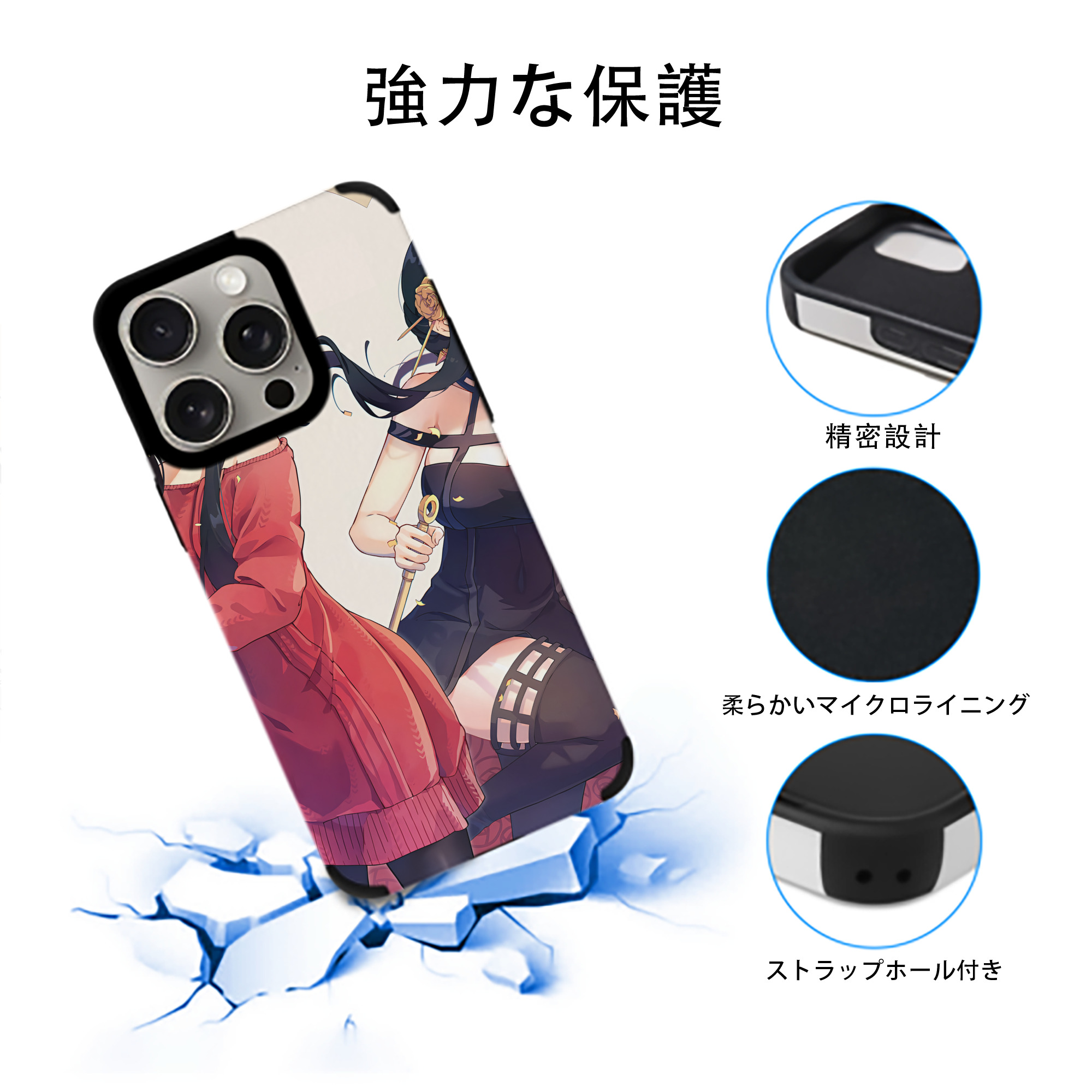 SPY×FAMILY间谍家家酒 【iPhone15ProMax対応】 PUレザー スマホケース 耐衝撃＆黄変防止