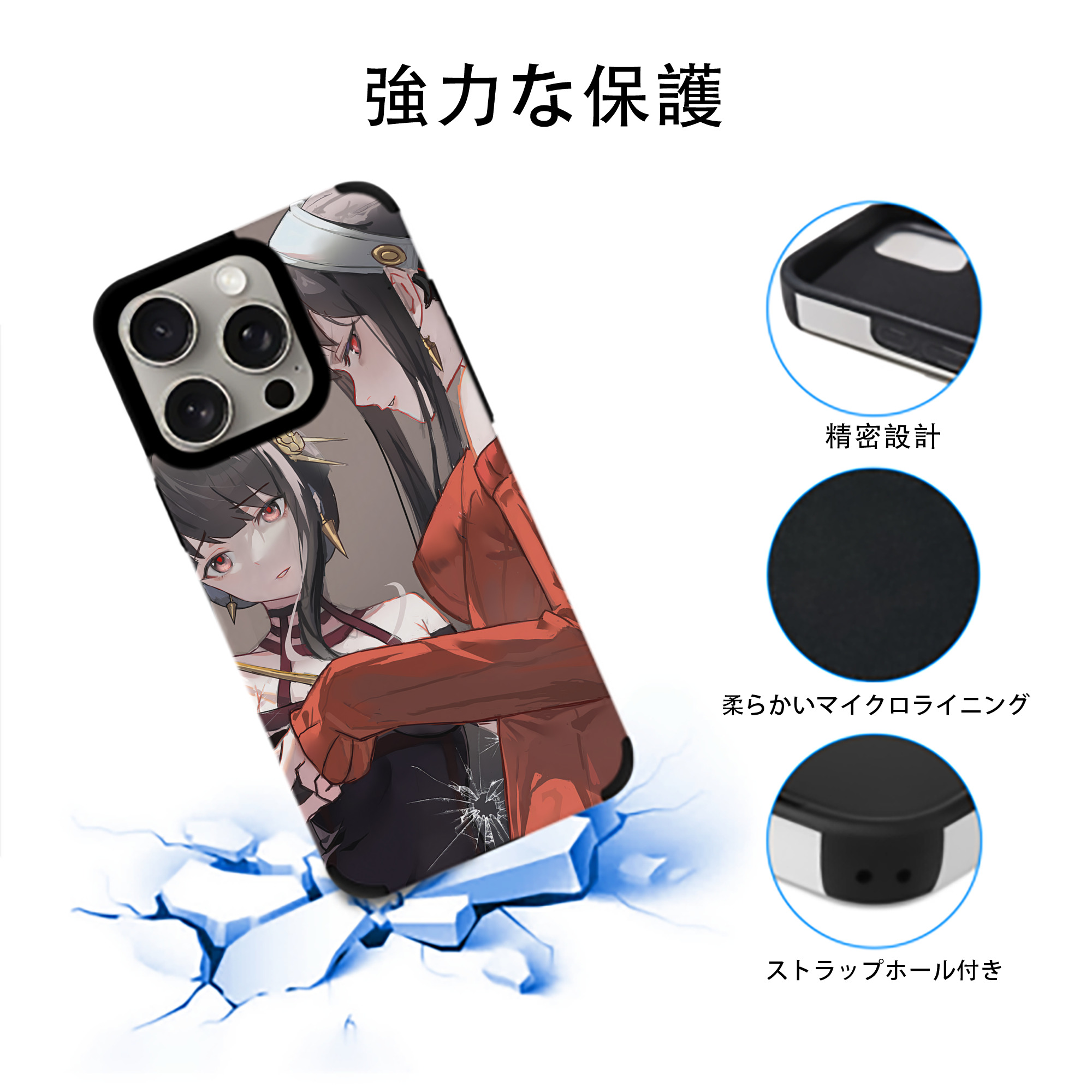 SPY×FAMILY间谍家家酒 【iPhone15ProMax対応】 PUレザー スマホケース 耐衝撃＆黄変防止