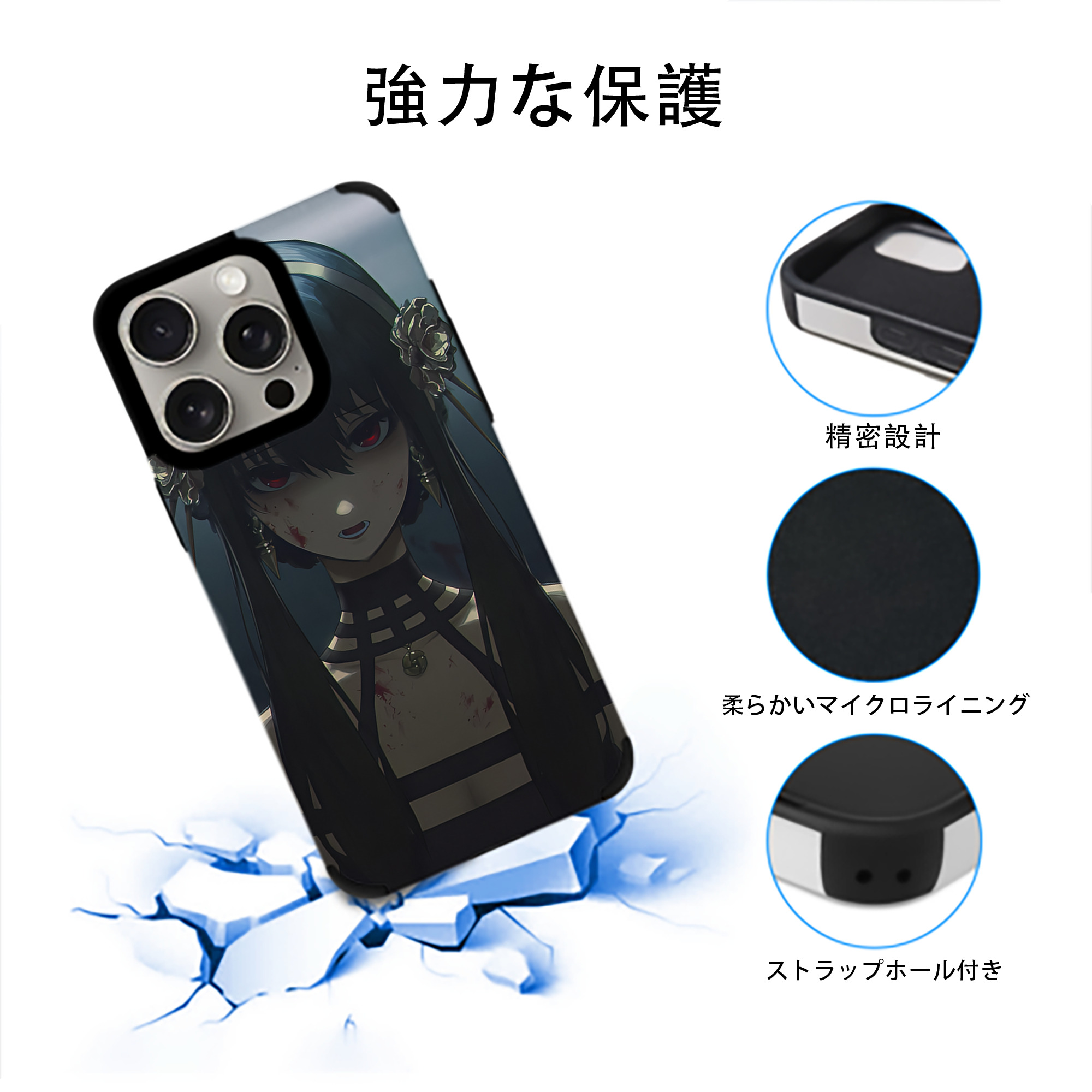 SPY×FAMILY间谍家家酒 【iPhone15ProMax対応】 PUレザー スマホケース 耐衝撃＆黄変防止