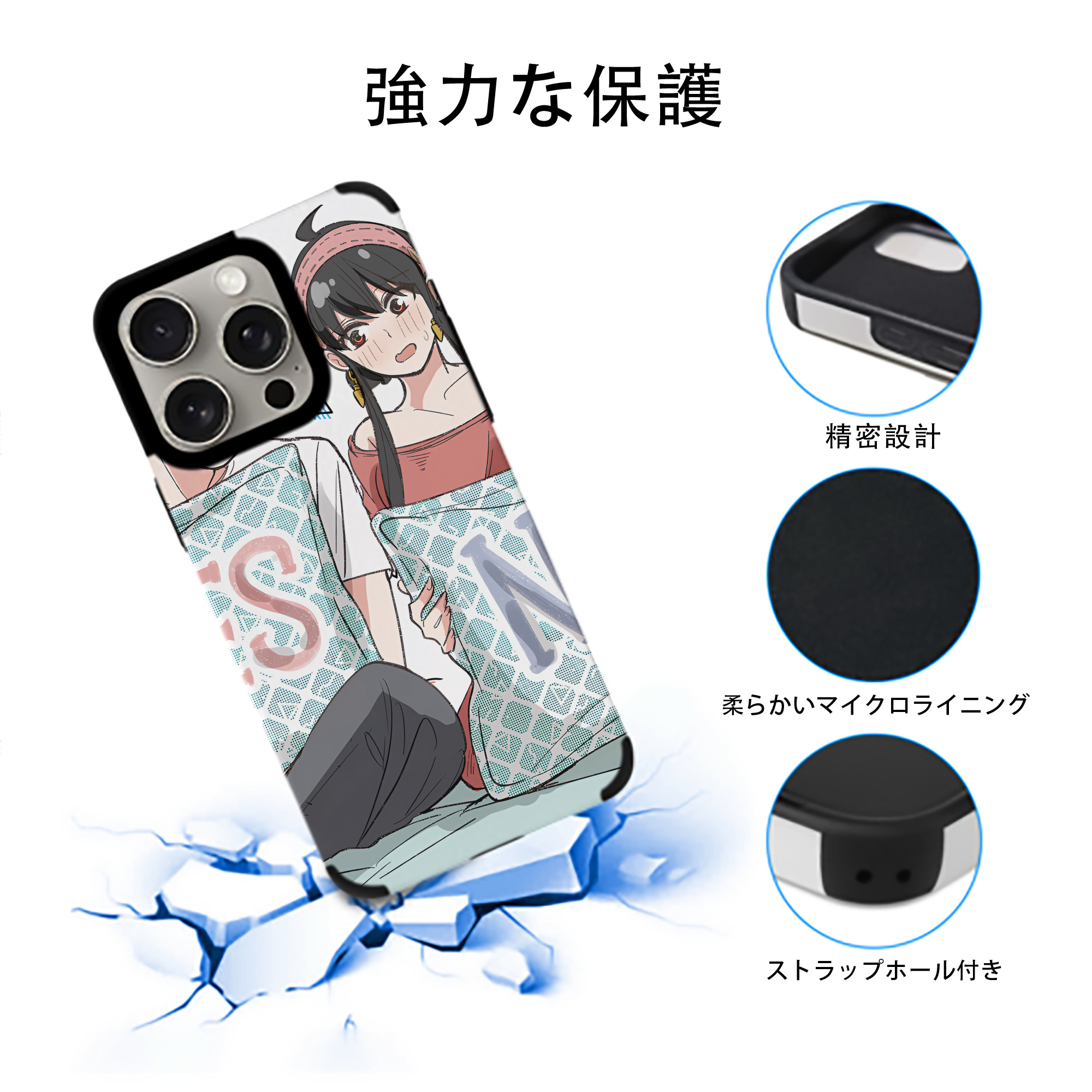 SPY×FAMILY间谍家家酒 【iPhone15ProMax対応】 PUレザー スマホケース 耐衝撃＆黄変防止