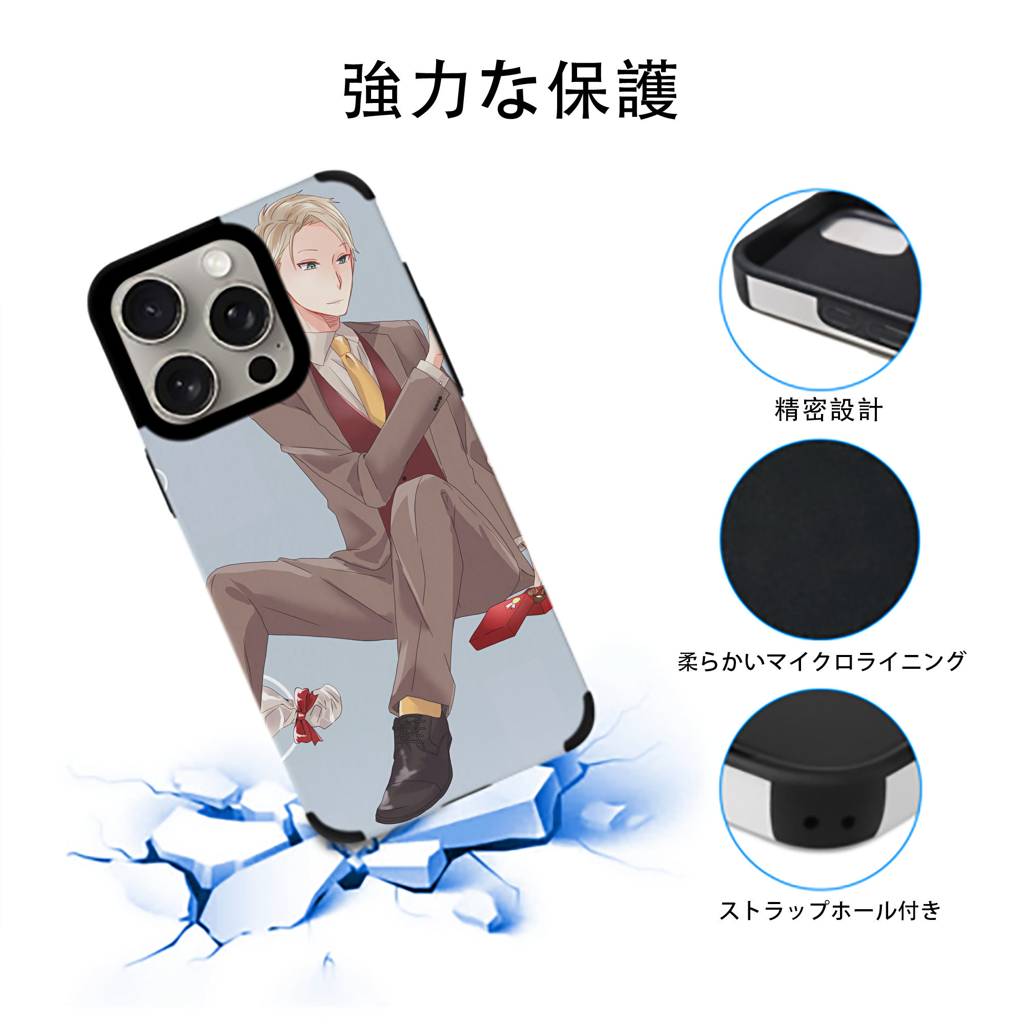 SPY×FAMILY间谍家家酒 【iPhone15ProMax対応】 PUレザー スマホケース 耐衝撃＆黄変防止