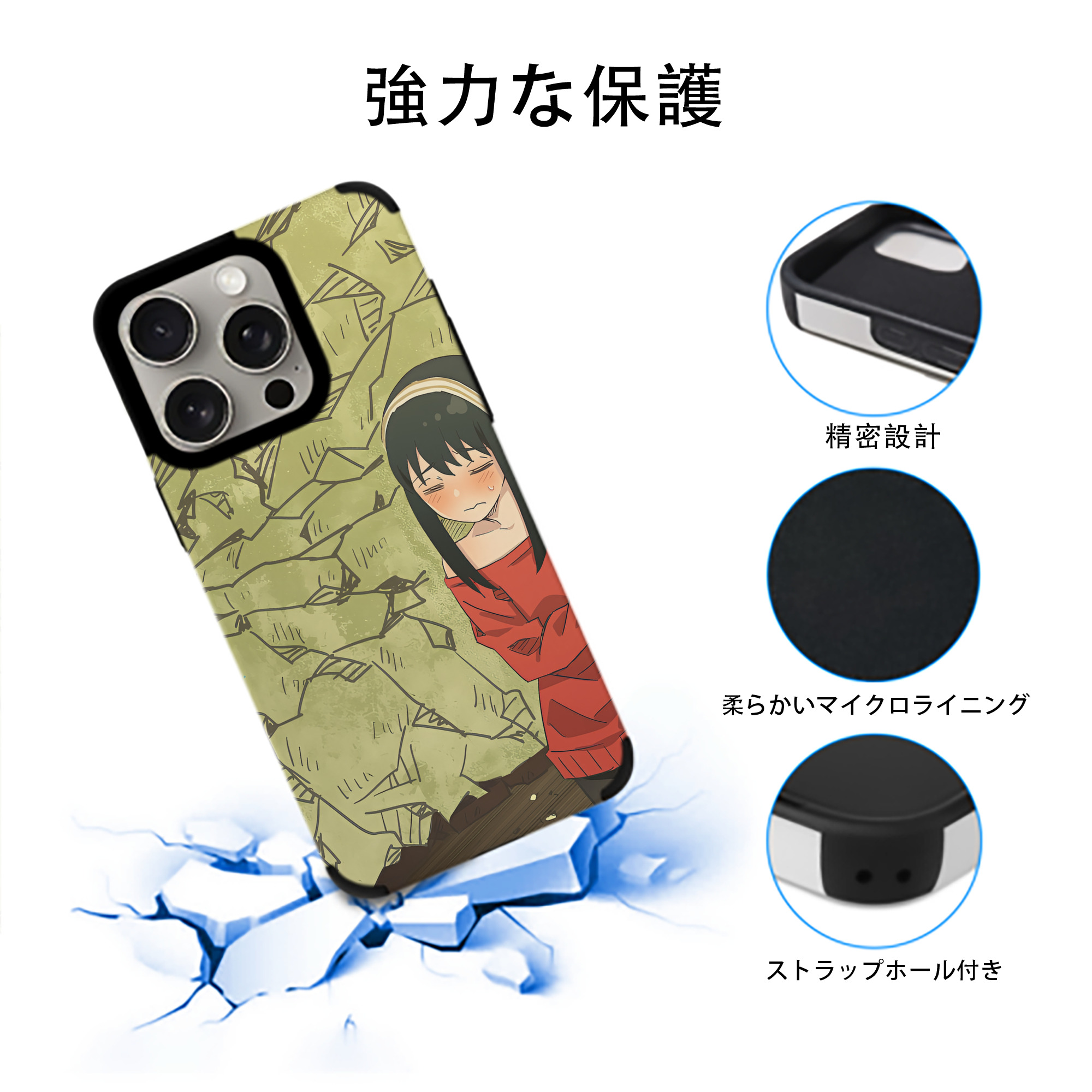 SPY×FAMILY间谍家家酒 【iPhone15ProMax対応】 PUレザー スマホケース 耐衝撃＆黄変防止