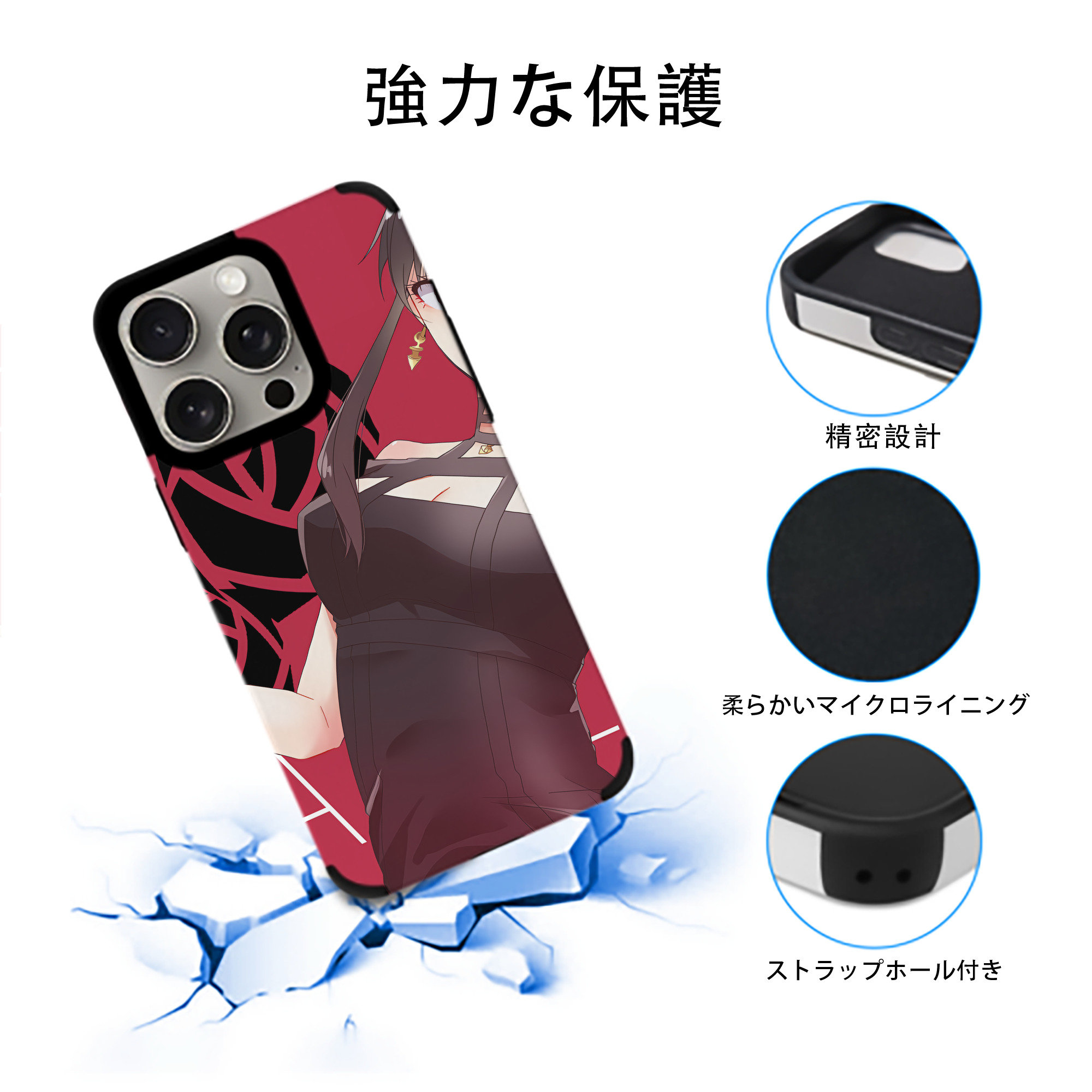 SPY×FAMILY间谍家家酒 【iPhone15ProMax対応】 PUレザー スマホケース 耐衝撃＆黄変防止