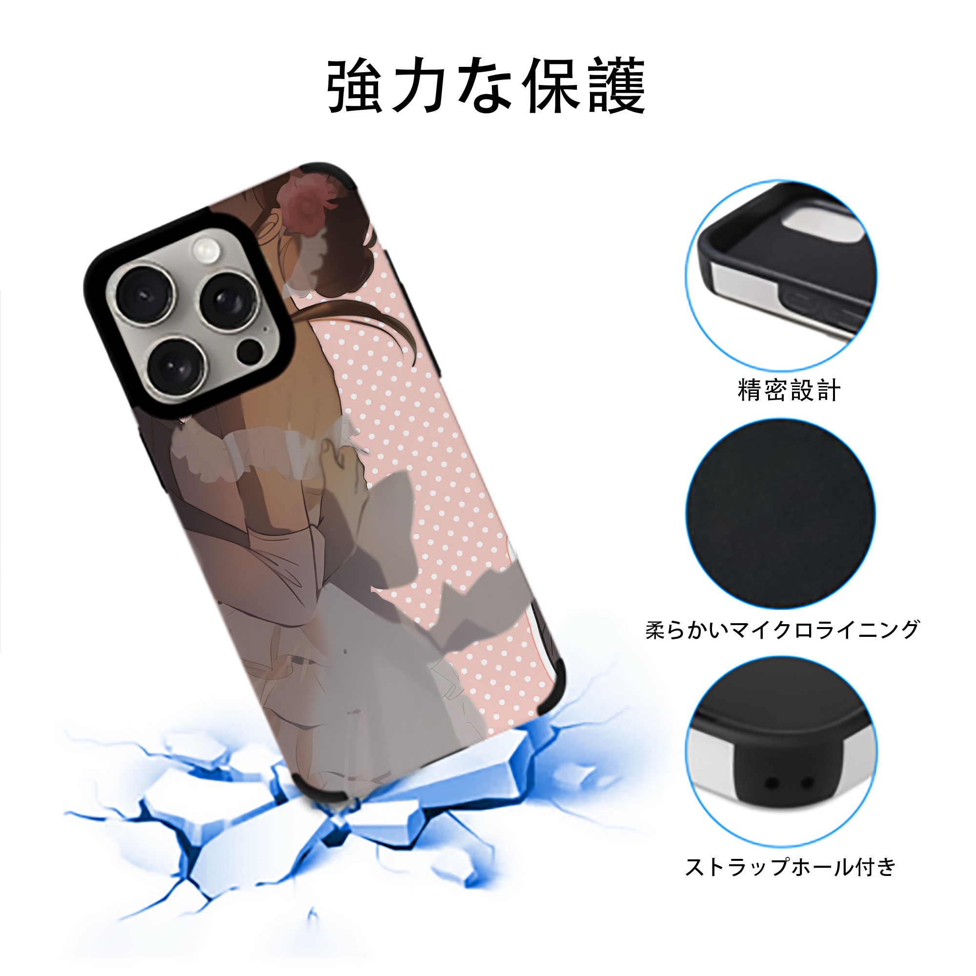 SPY×FAMILY间谍家家酒 【iPhone15ProMax対応】 PUレザー スマホケース 耐衝撃＆黄変防止