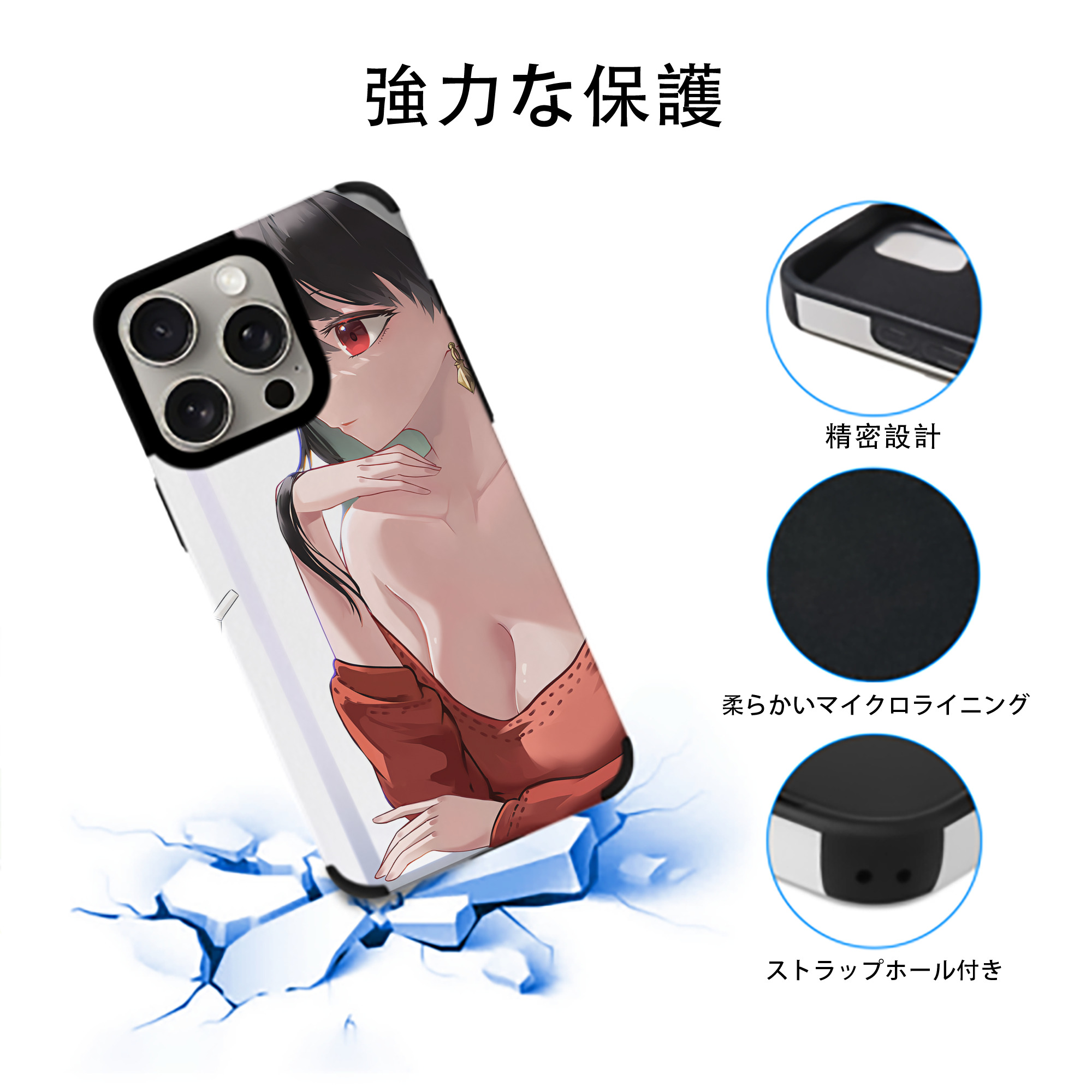 SPY×FAMILY间谍家家酒 【iPhone15ProMax対応】 PUレザー スマホケース 耐衝撃＆黄変防止