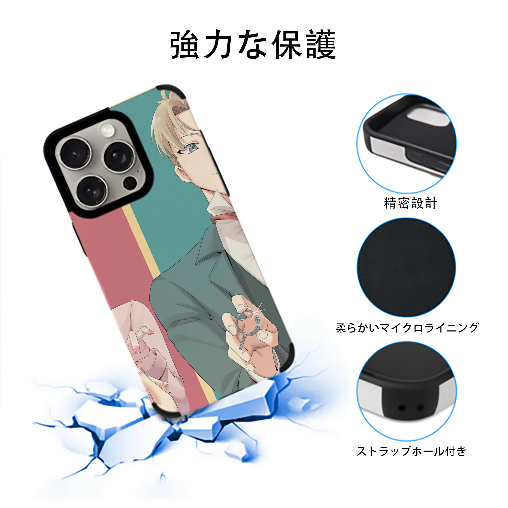 SPY×FAMILY间谍家家酒 【iPhone15ProMax対応】 PUレザー スマホケース 耐衝撃＆黄変防止