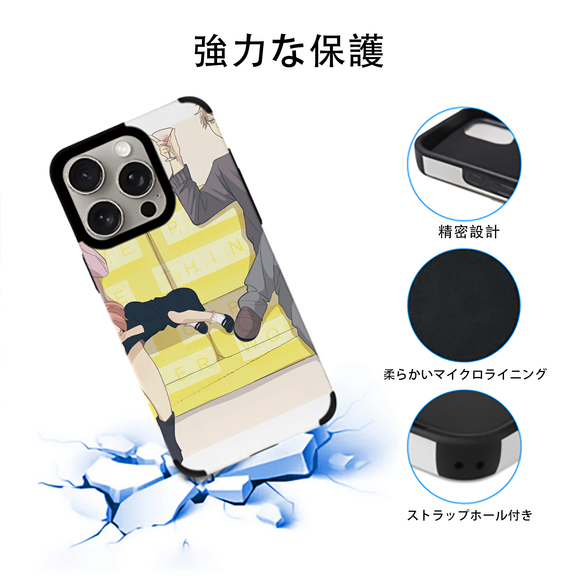 SPY×FAMILY间谍家家酒 【iPhone15ProMax対応】 PUレザー スマホケース 耐衝撃＆黄変防止