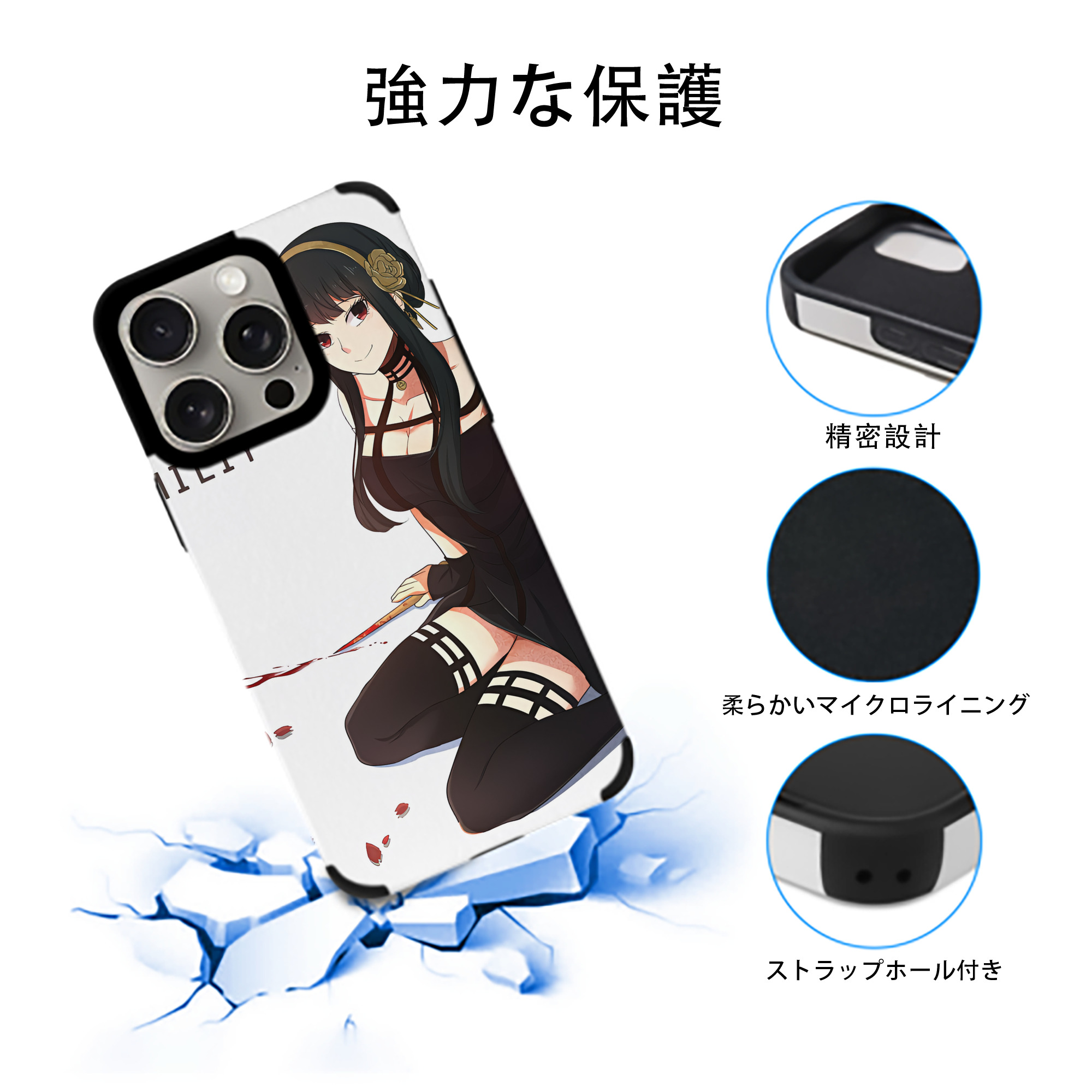 SPY×FAMILY间谍家家酒 【iPhone15ProMax対応】 PUレザー スマホケース 耐衝撃＆黄変防止