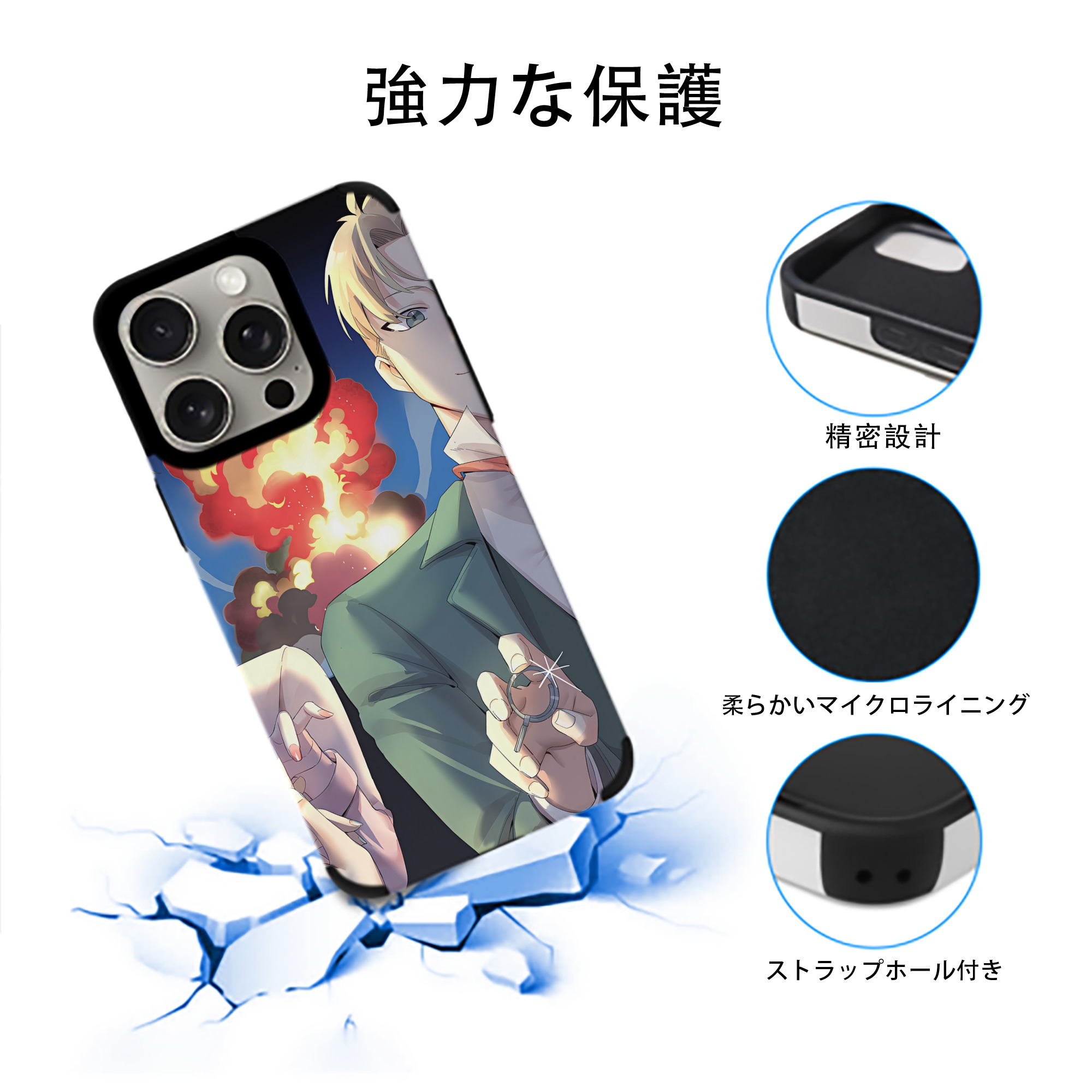 SPY×FAMILY间谍家家酒 【iPhone15ProMax対応】 PUレザー スマホケース 耐衝撃＆黄変防止
