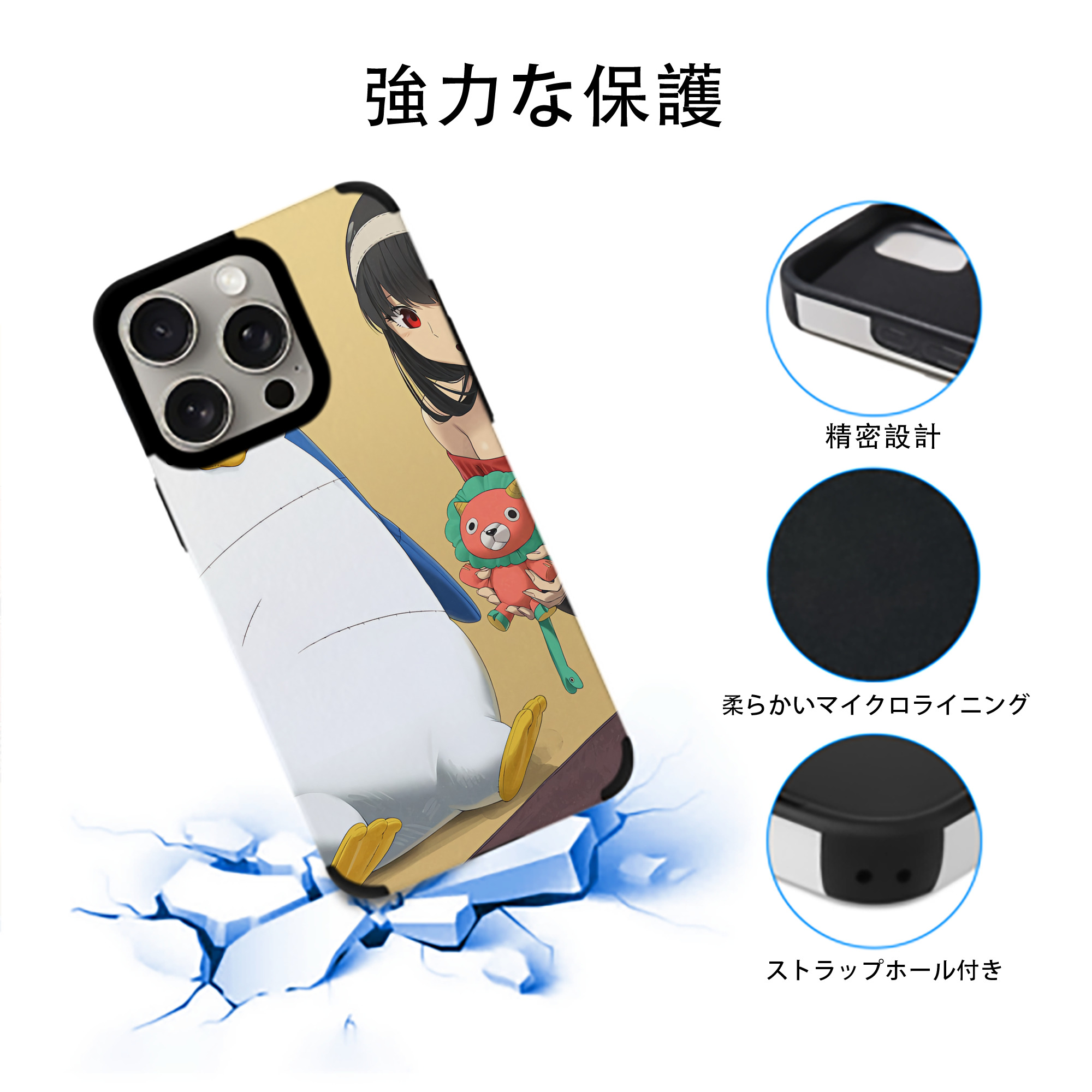 SPY×FAMILY间谍家家酒 【iPhone15ProMax対応】 PUレザー スマホケース 耐衝撃＆黄変防止