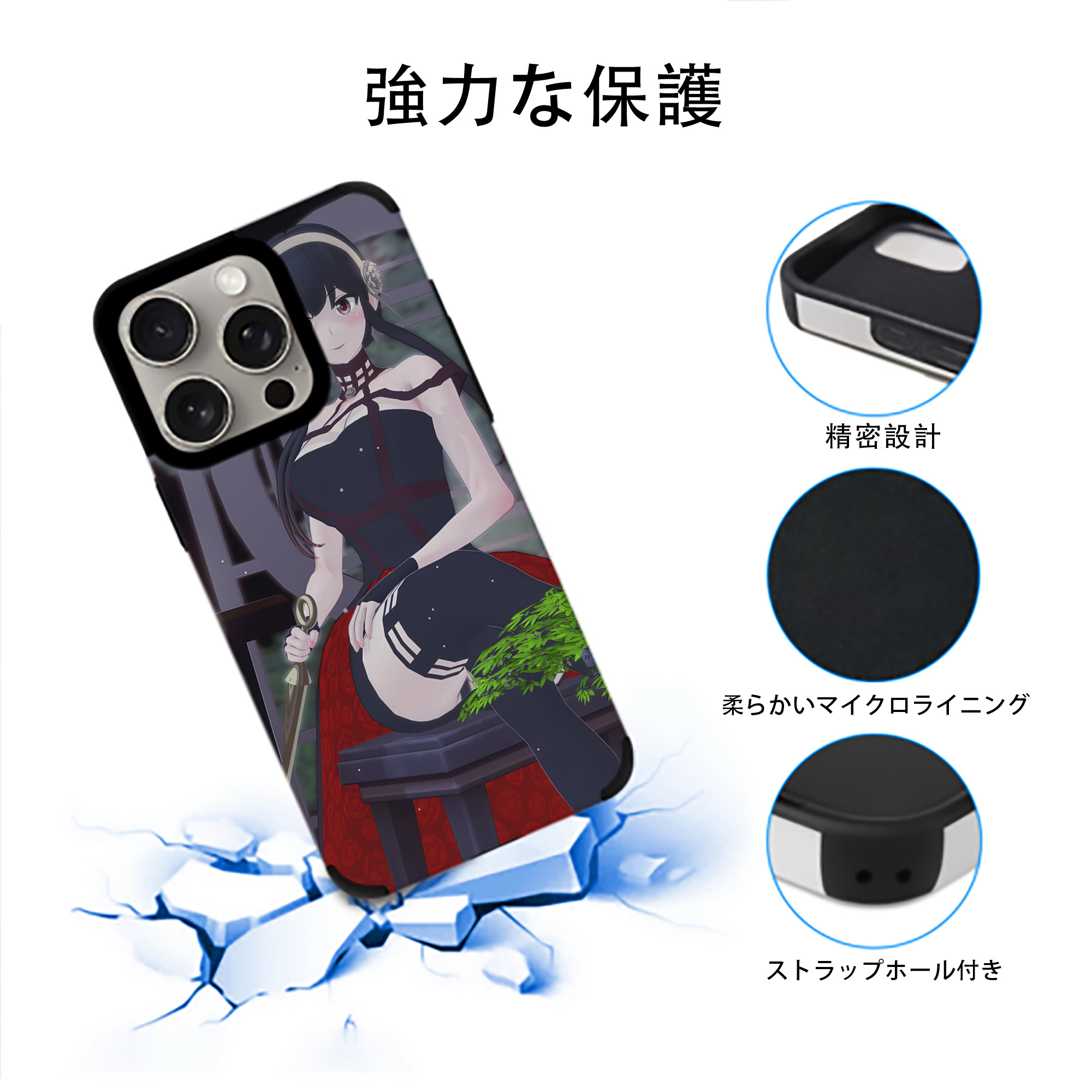 SPY×FAMILY间谍家家酒 【iPhone15ProMax対応】 PUレザー スマホケース 耐衝撃＆黄変防止