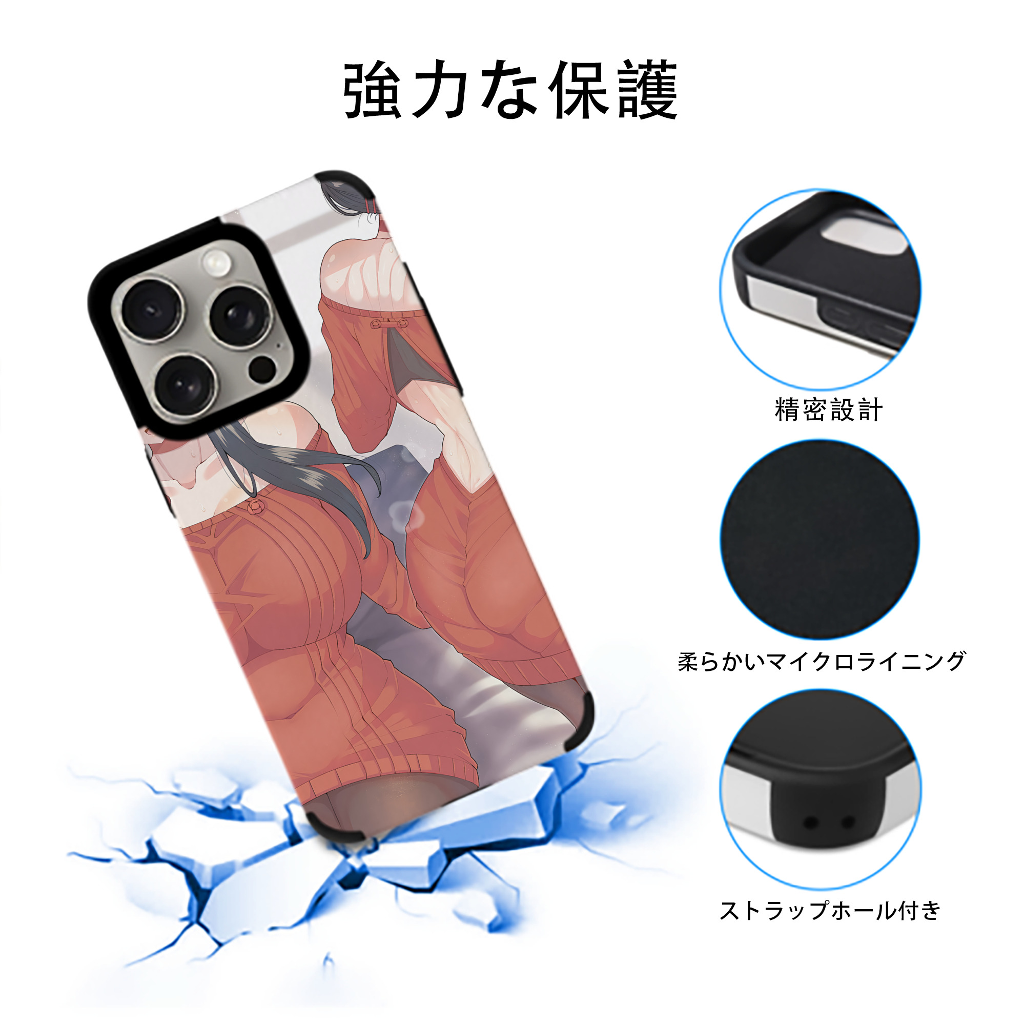 SPY×FAMILY间谍家家酒 【iPhone15ProMax対応】 PUレザー スマホケース 耐衝撃＆黄変防止
