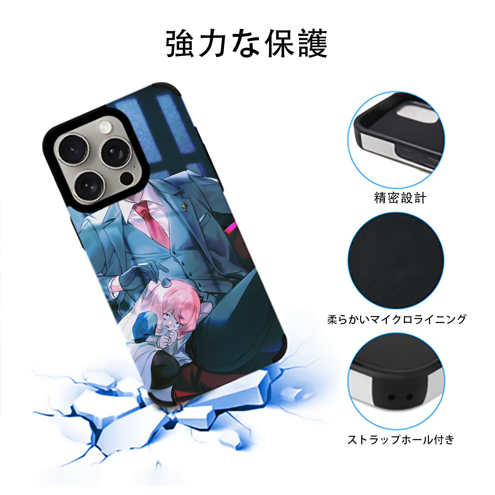 SPY×FAMILY间谍家家酒 【iPhone15ProMax対応】 PUレザー スマホケース 耐衝撃＆黄変防止