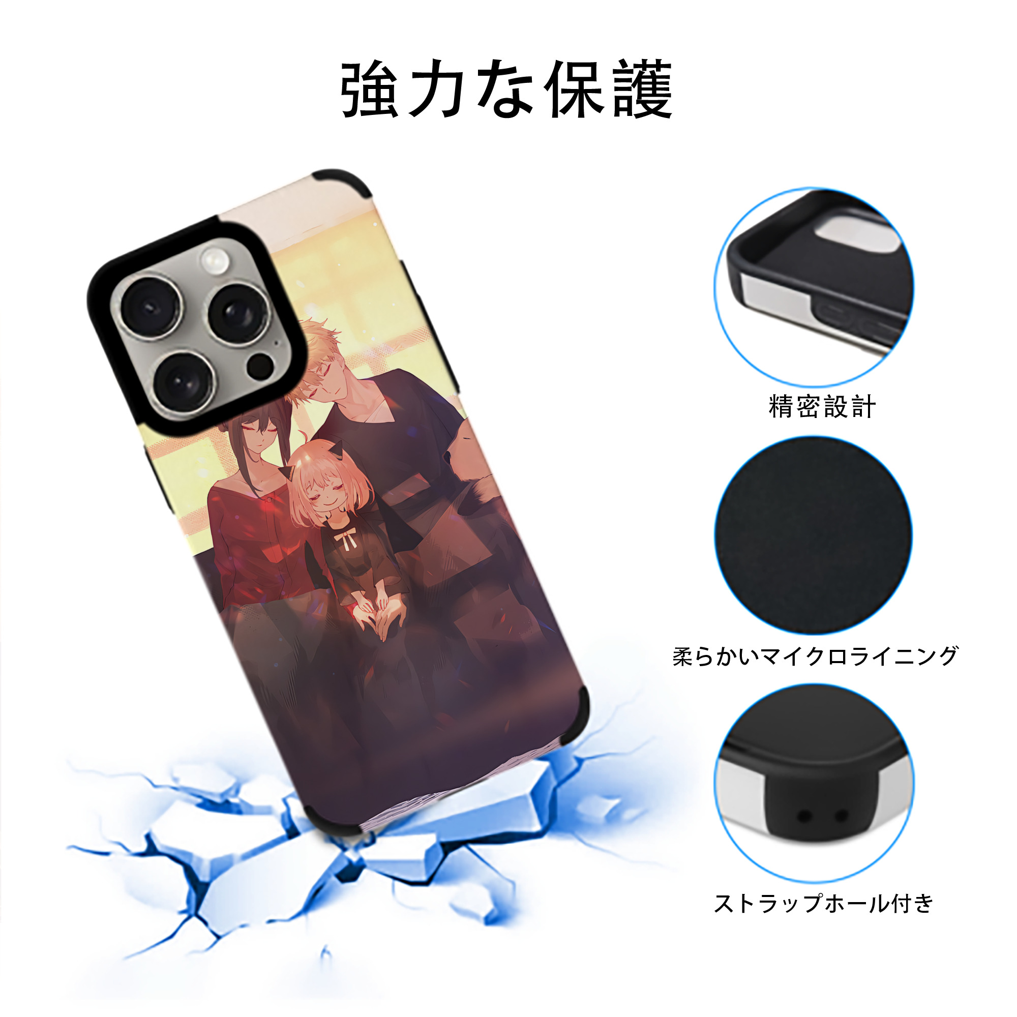 SPY×FAMILY间谍家家酒 【iPhone15ProMax対応】 PUレザー スマホケース 耐衝撃＆黄変防止