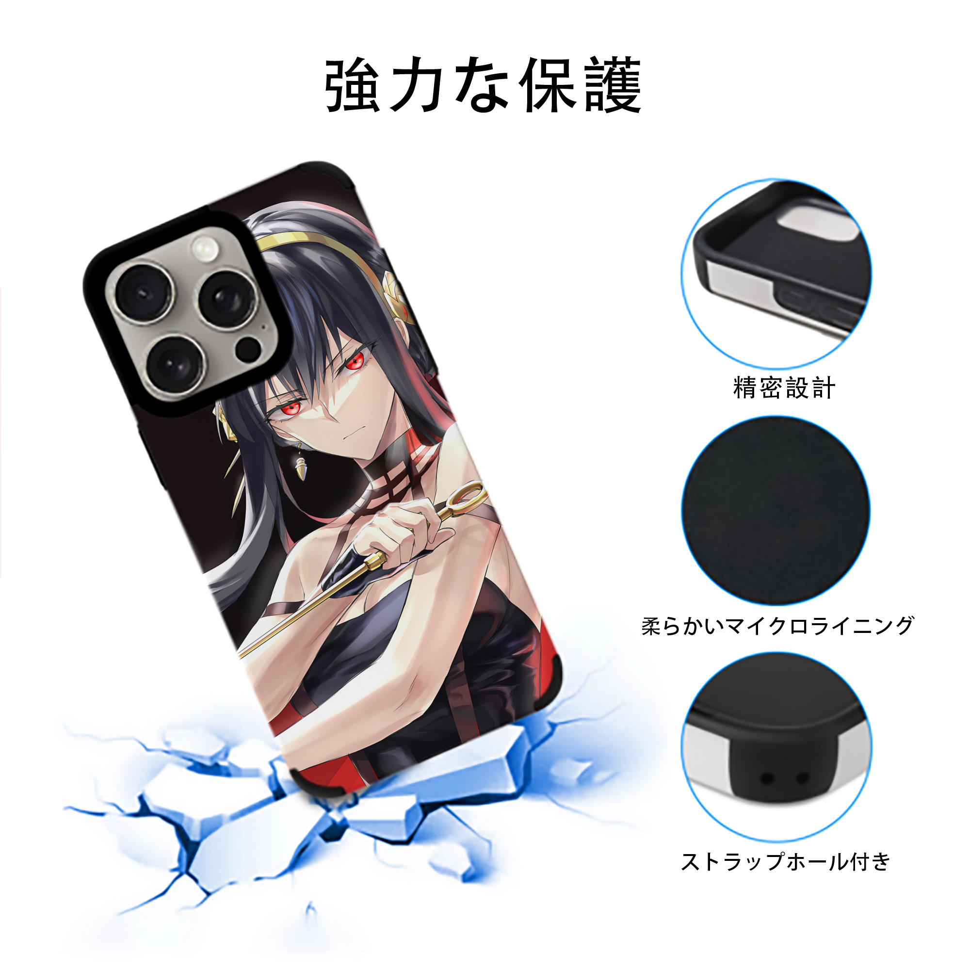 SPY×FAMILY间谍家家酒 【iPhone15ProMax対応】 PUレザー スマホケース 耐衝撃＆黄変防止