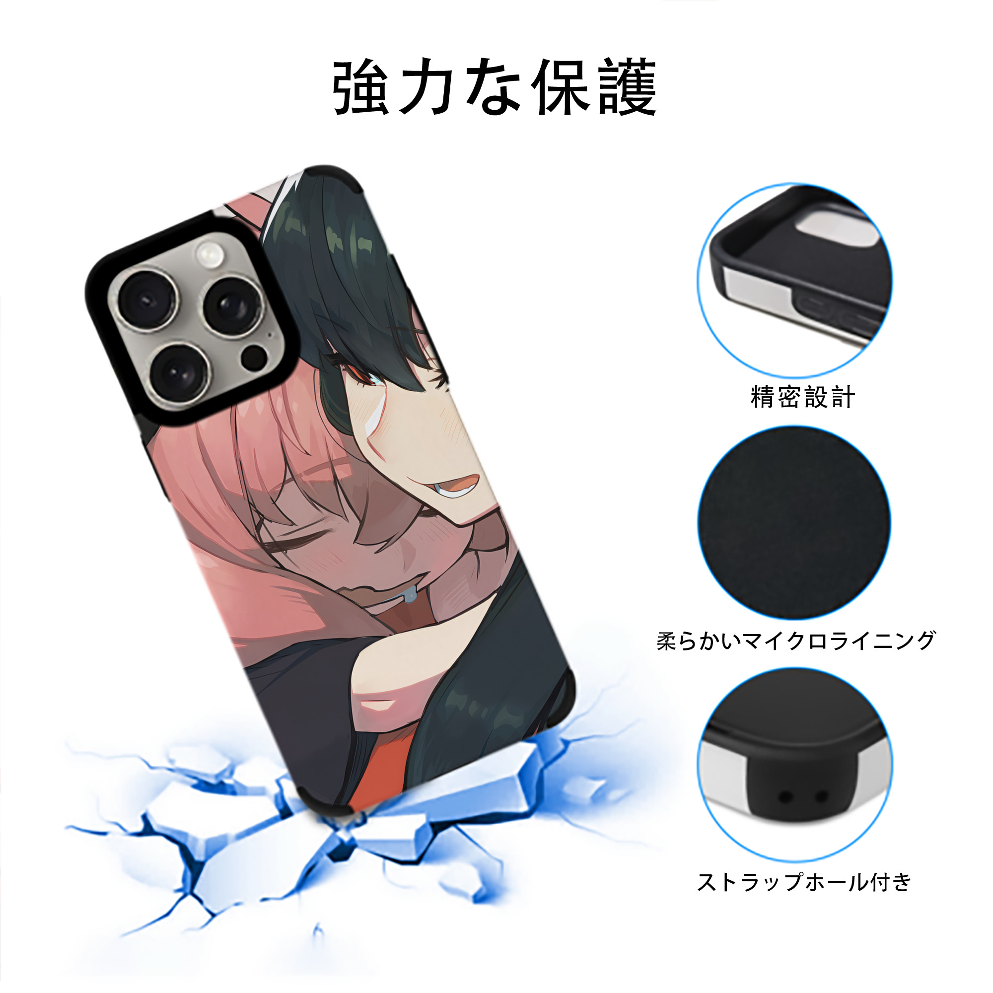 SPY×FAMILY间谍家家酒 【iPhone15ProMax対応】 PUレザー スマホケース 耐衝撃＆黄変防止