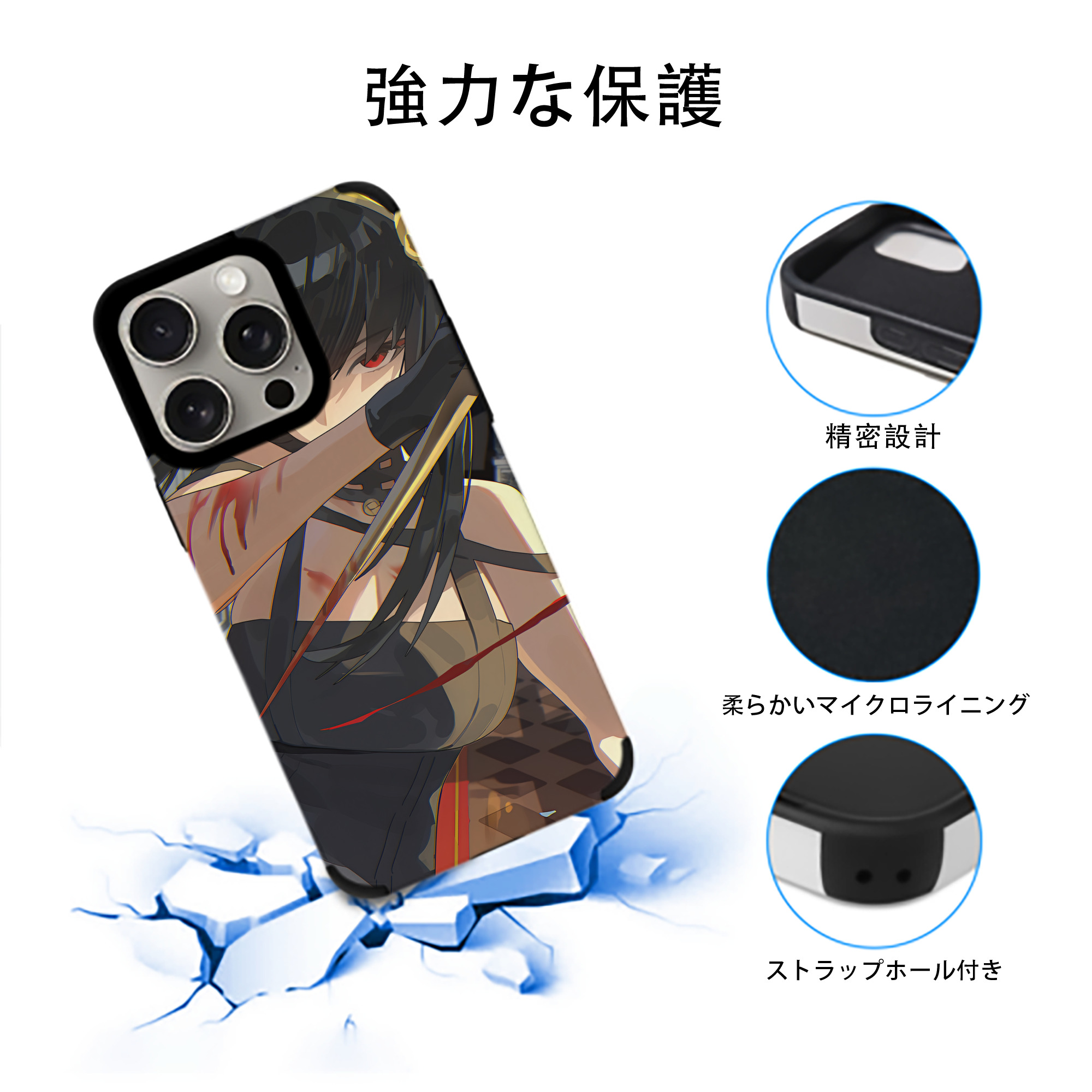 SPY×FAMILY间谍家家酒 【iPhone15ProMax対応】 PUレザー スマホケース 耐衝撃＆黄変防止