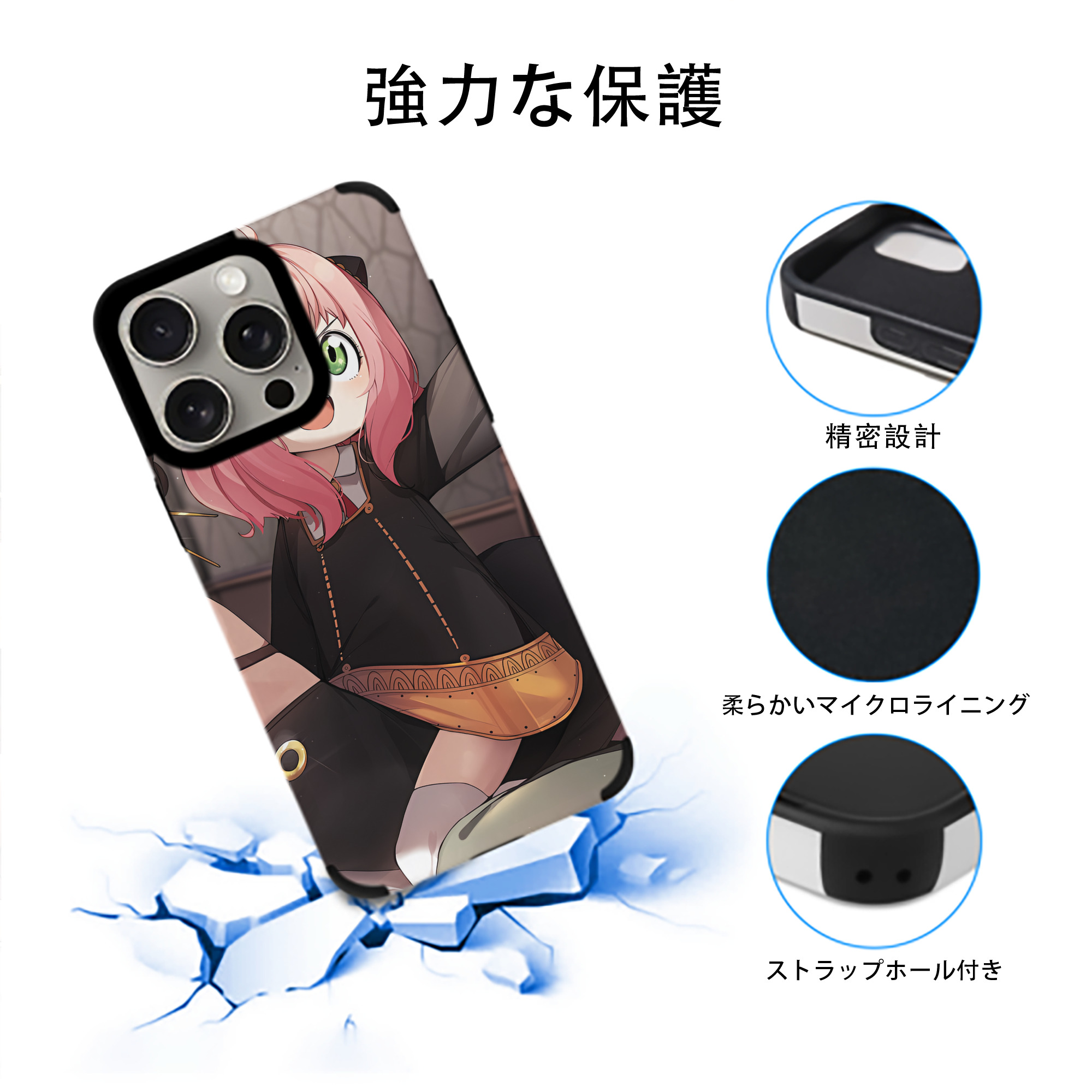 SPY×FAMILY间谍家家酒 【iPhone15ProMax対応】 PUレザー スマホケース 耐衝撃＆黄変防止