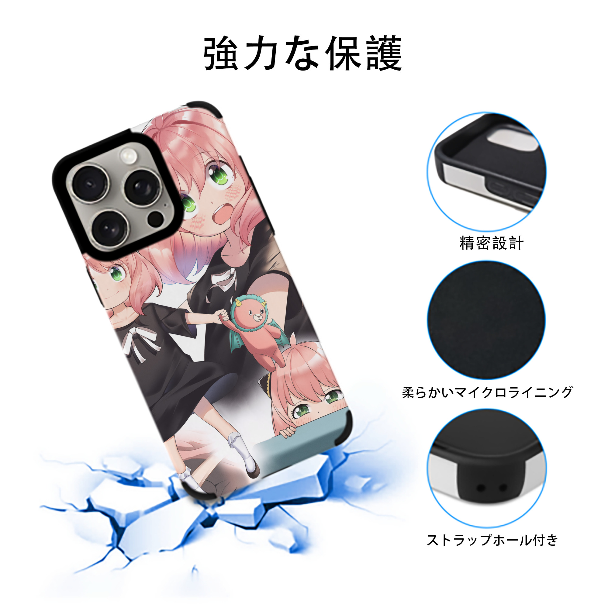 SPY×FAMILY间谍家家酒 【iPhone15ProMax対応】 PUレザー スマホケース 耐衝撃＆黄変防止