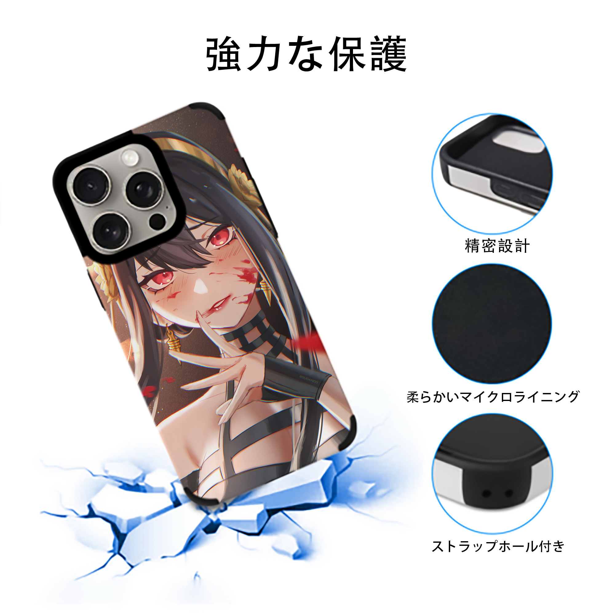 SPY×FAMILY间谍家家酒 【iPhone15ProMax対応】 PUレザー スマホケース 耐衝撃＆黄変防止