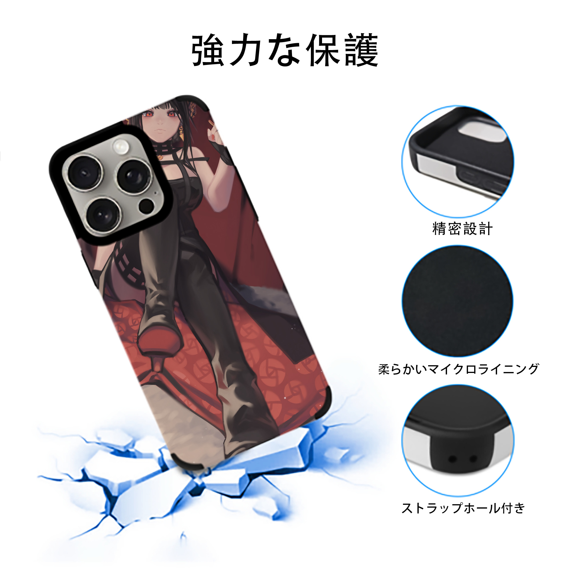SPY×FAMILY间谍家家酒 【iPhone15ProMax対応】 PUレザー スマホケース 耐衝撃＆黄変防止
