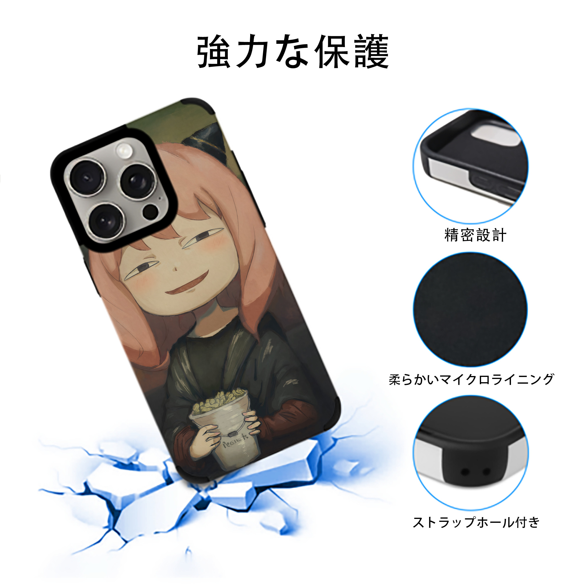 SPY×FAMILY间谍家家酒 【iPhone15ProMax対応】 PUレザー スマホケース 耐衝撃＆黄変防止