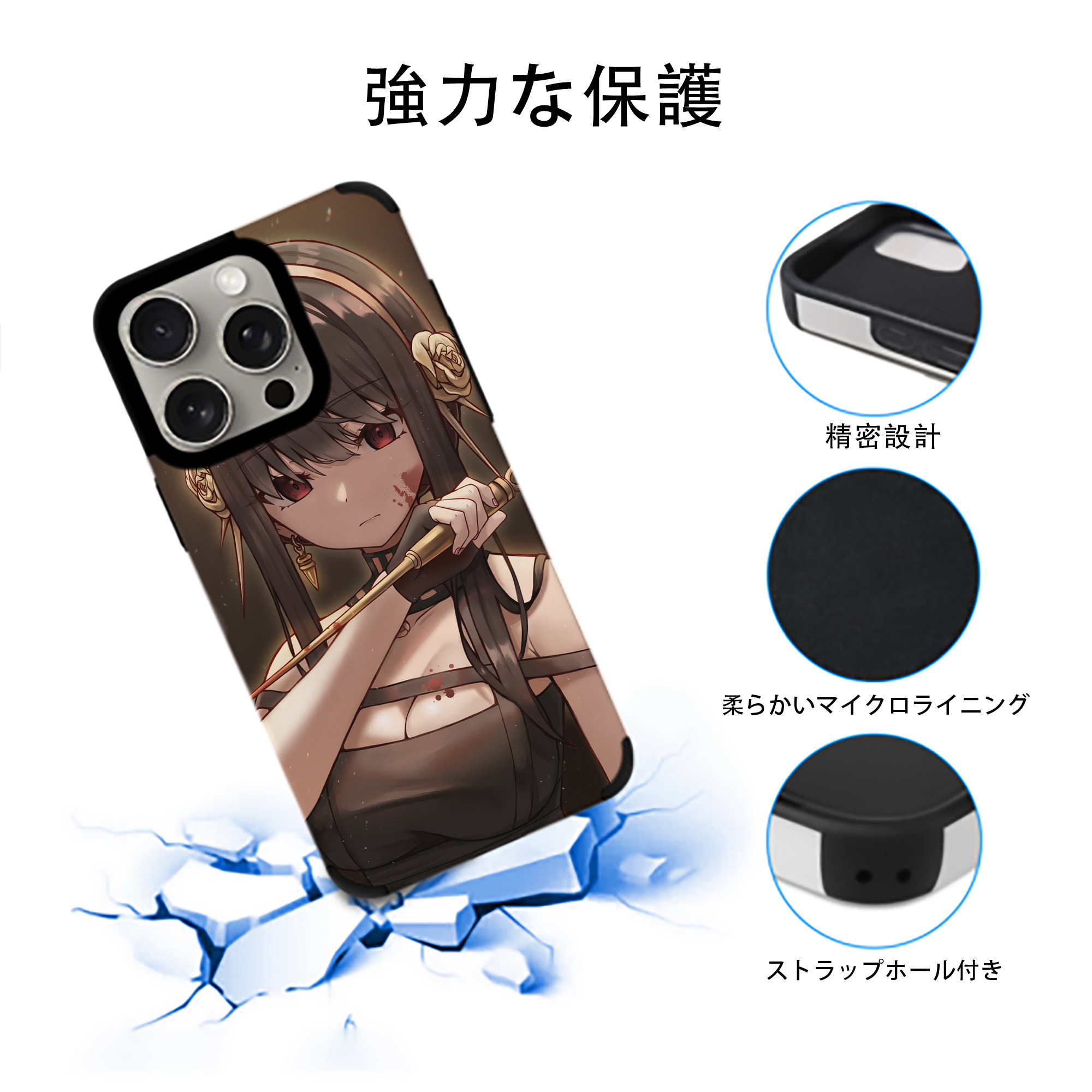 SPY×FAMILY间谍家家酒 【iPhone15ProMax対応】 PUレザー スマホケース 耐衝撃＆黄変防止