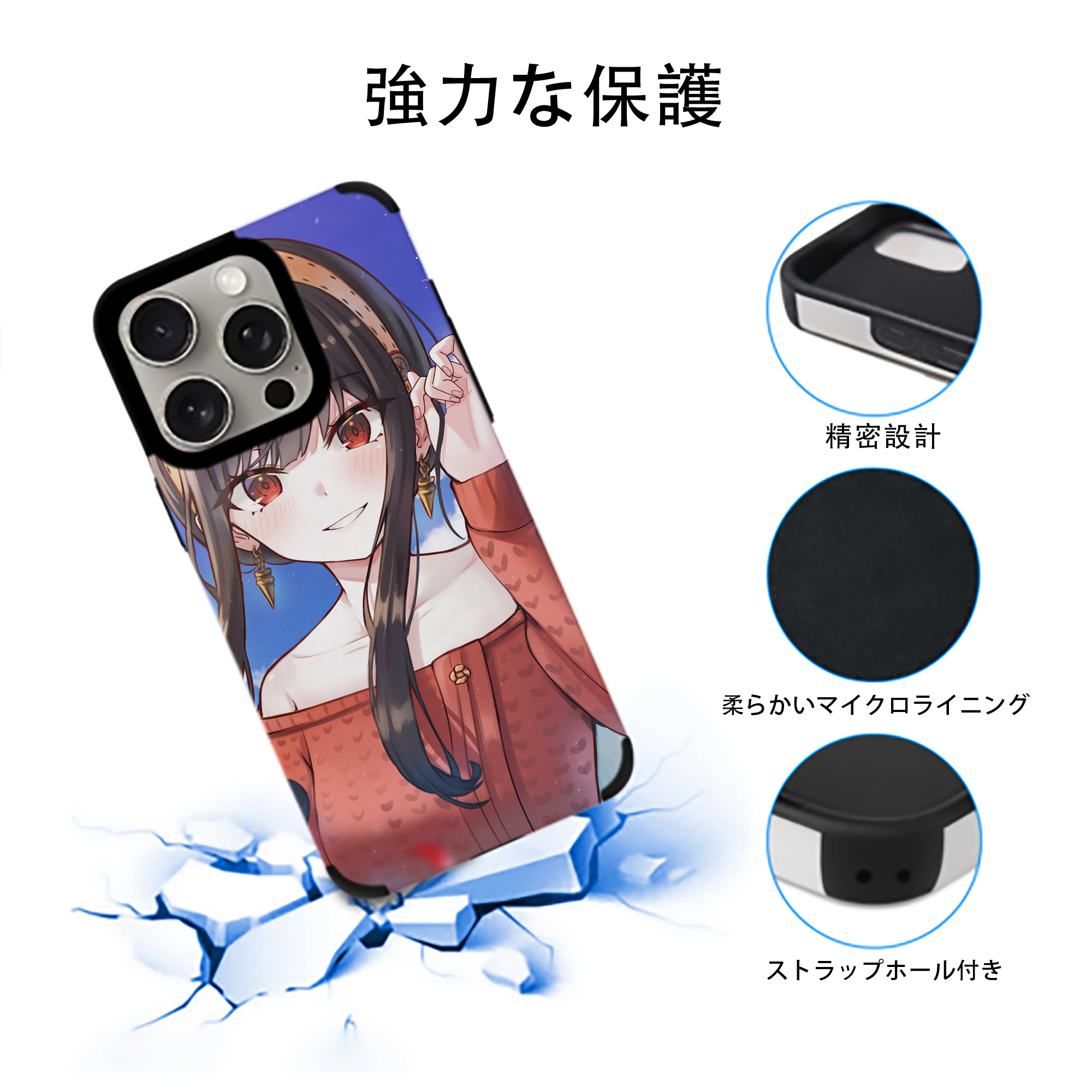 SPY×FAMILY间谍家家酒 【iPhone15ProMax対応】 PUレザー スマホケース 耐衝撃＆黄変防止