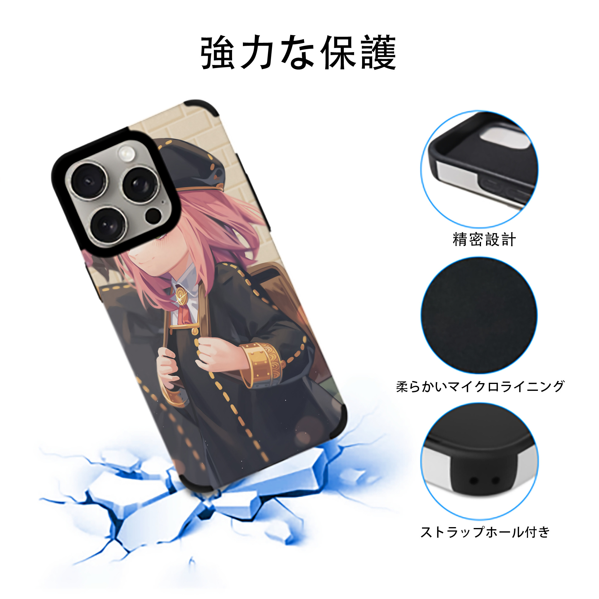 SPY×FAMILY间谍家家酒 【iPhone15ProMax対応】 PUレザー スマホケース 耐衝撃＆黄変防止