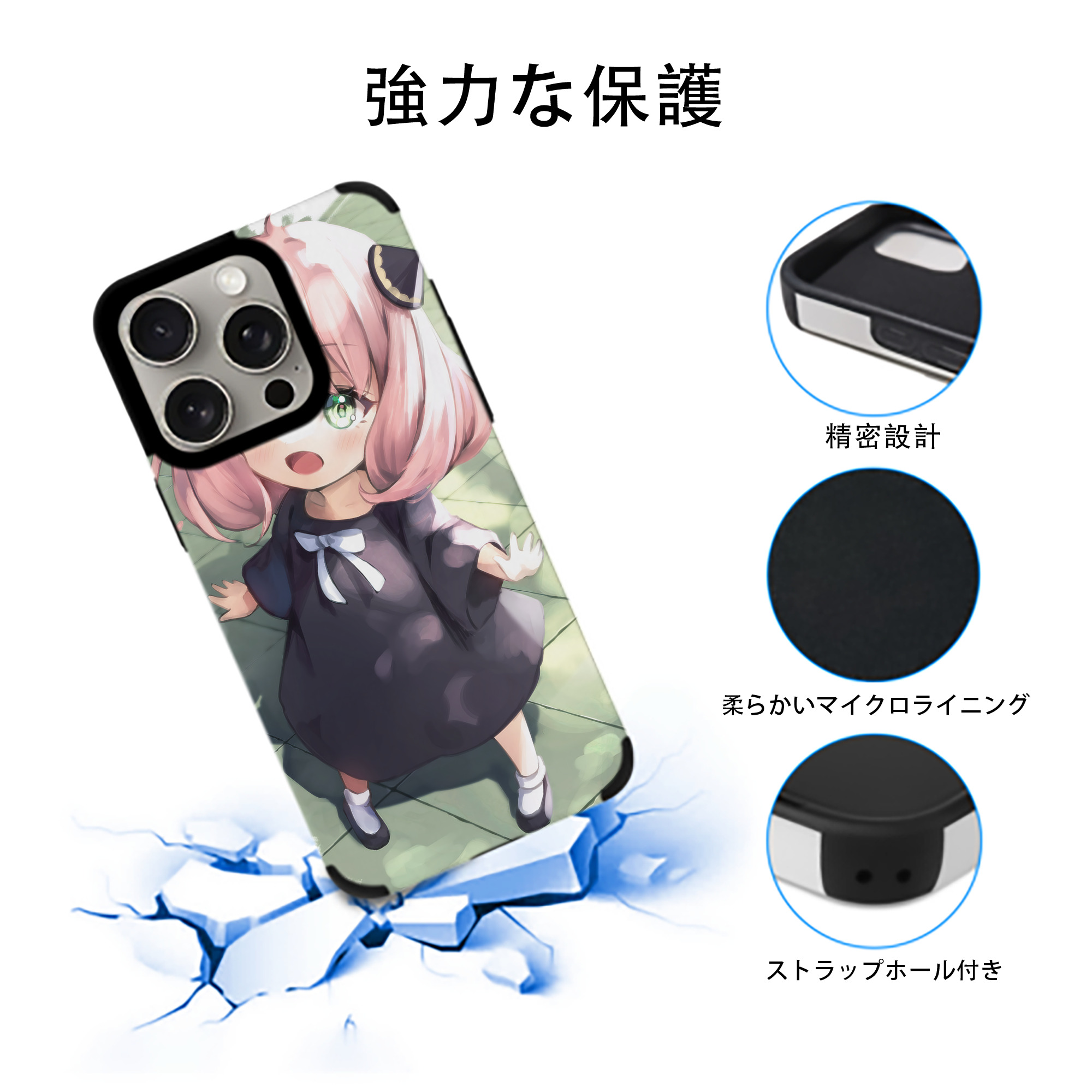SPY×FAMILY间谍家家酒 【iPhone15ProMax対応】 PUレザー スマホケース 耐衝撃＆黄変防止
