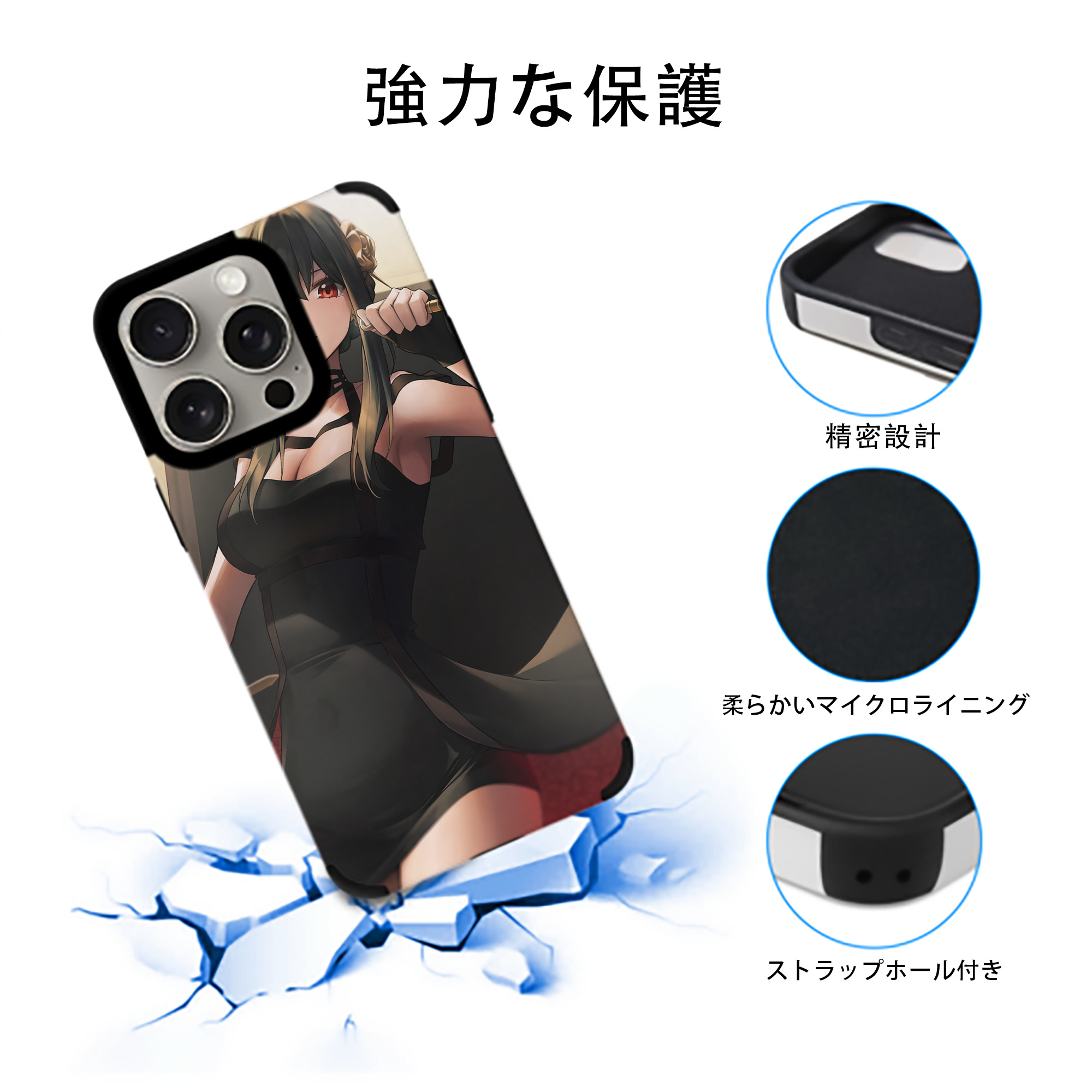 SPY×FAMILY间谍家家酒 【iPhone15ProMax対応】 PUレザー スマホケース 耐衝撃＆黄変防止